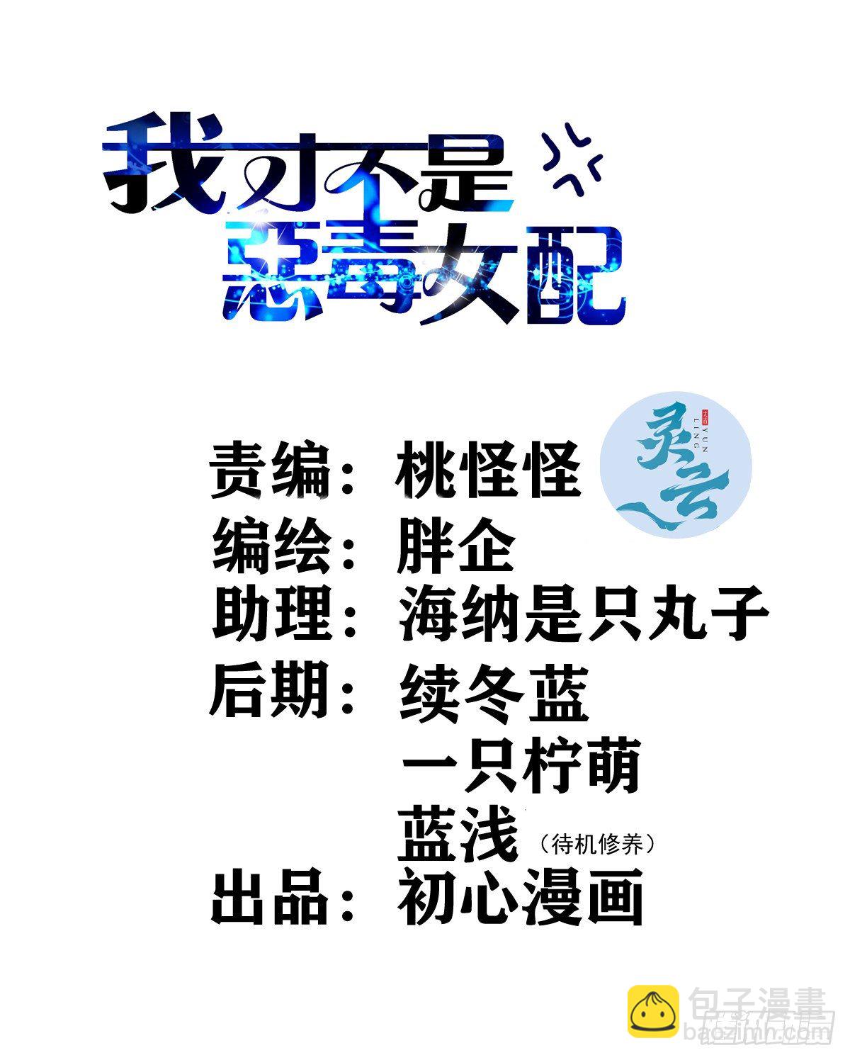 切磋，决斗，比试，打一架！(1/2)-第382话