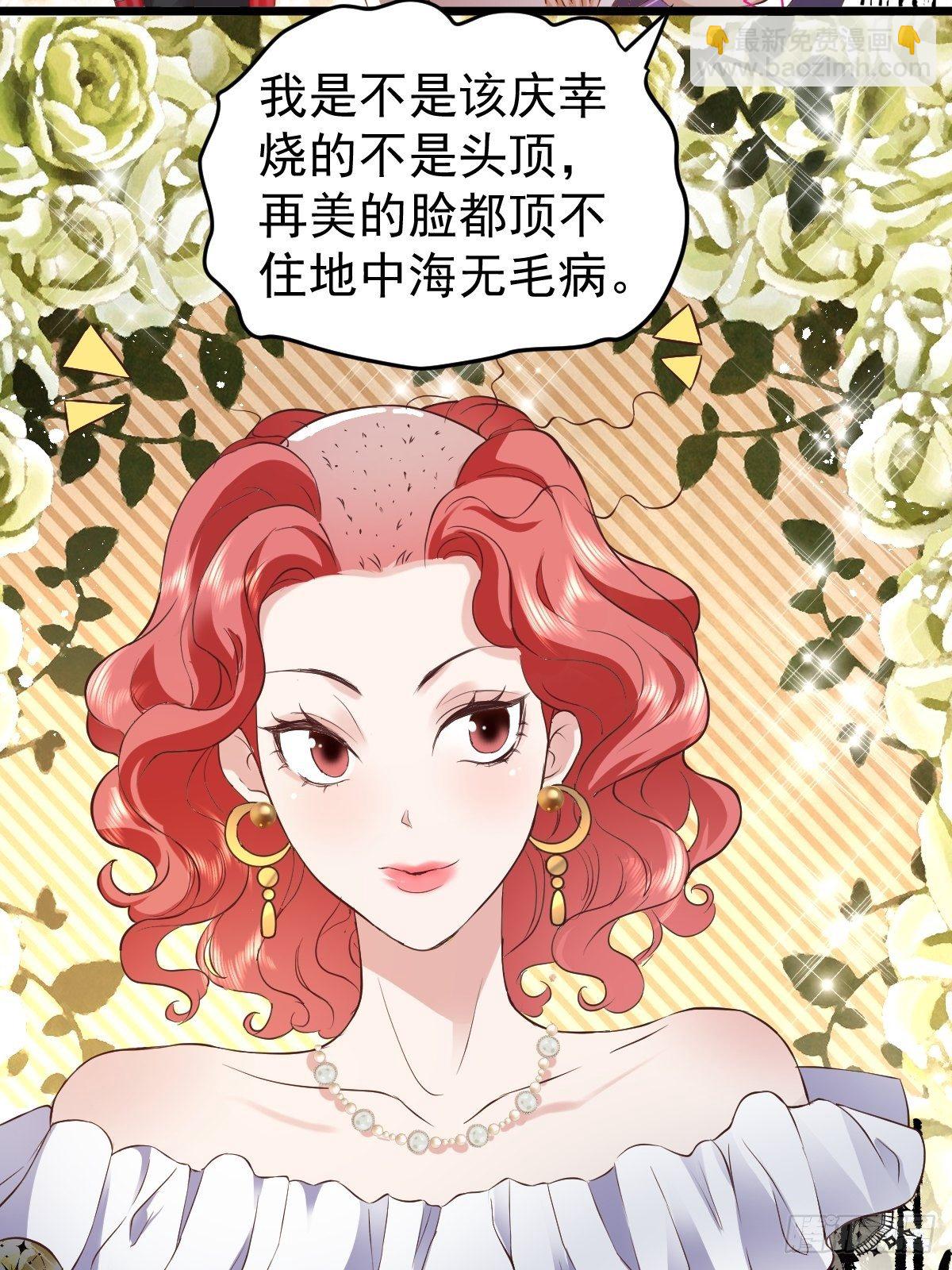 切磋，决斗，比试，打一架！(1/2)-第382话