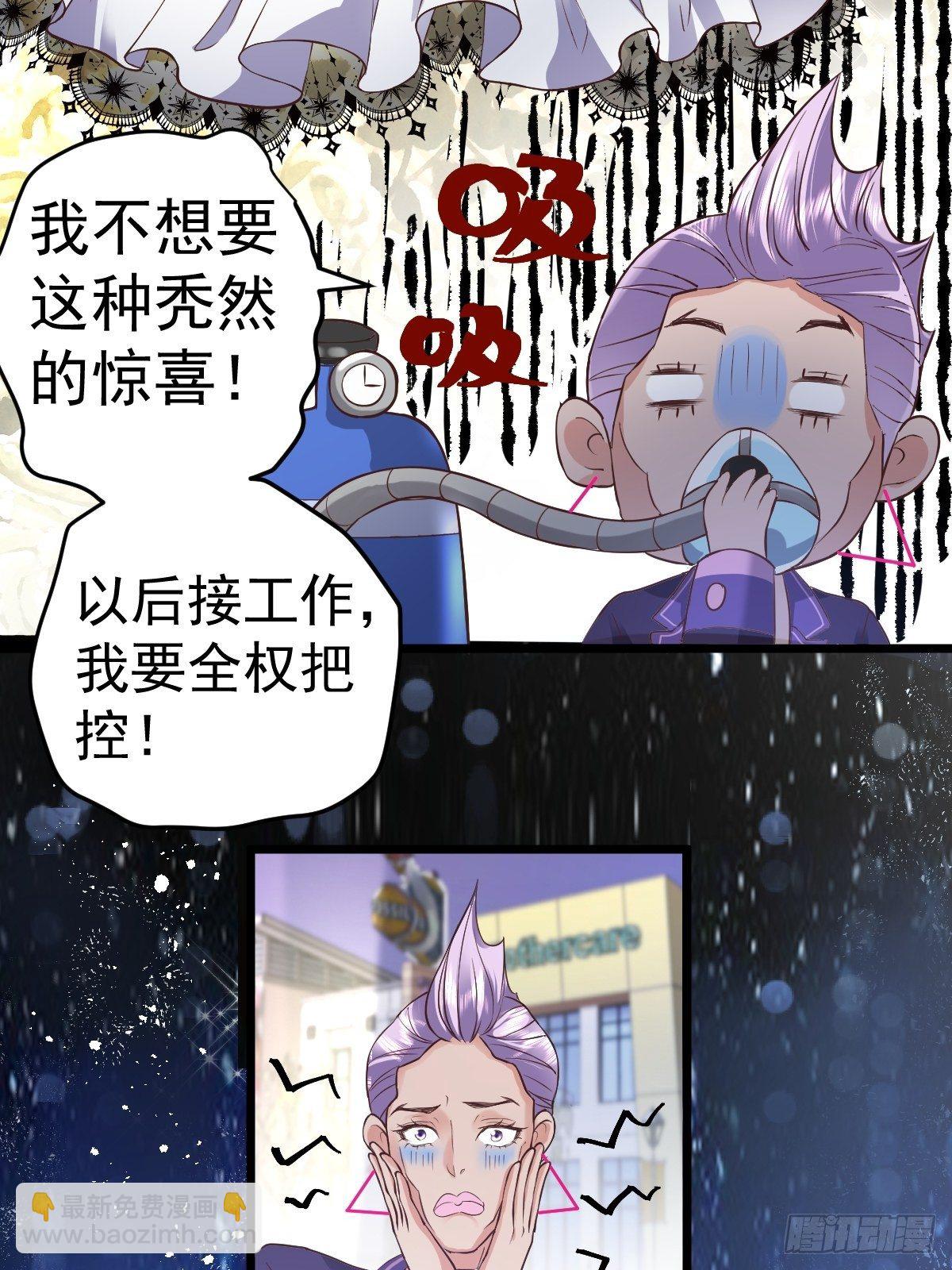 切磋，决斗，比试，打一架！(1/2)-第382话