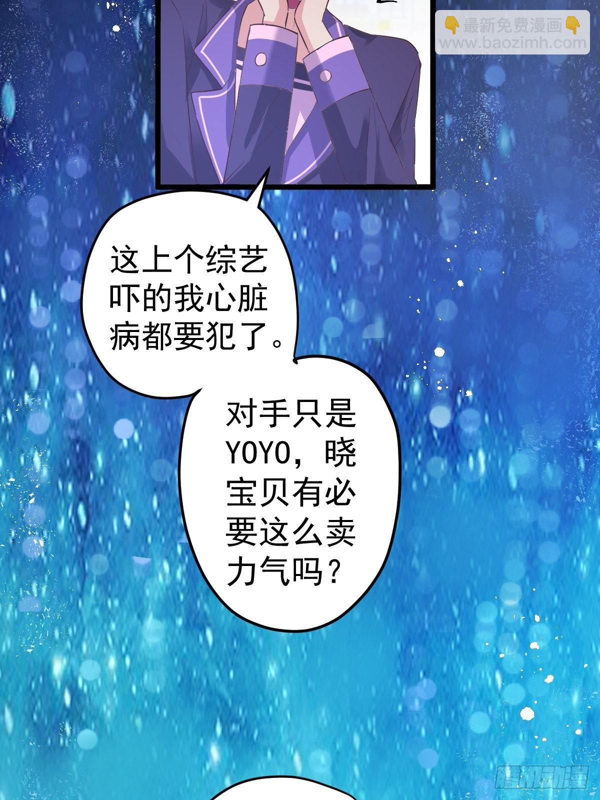 切磋，决斗，比试，打一架！(1/2)-第382话