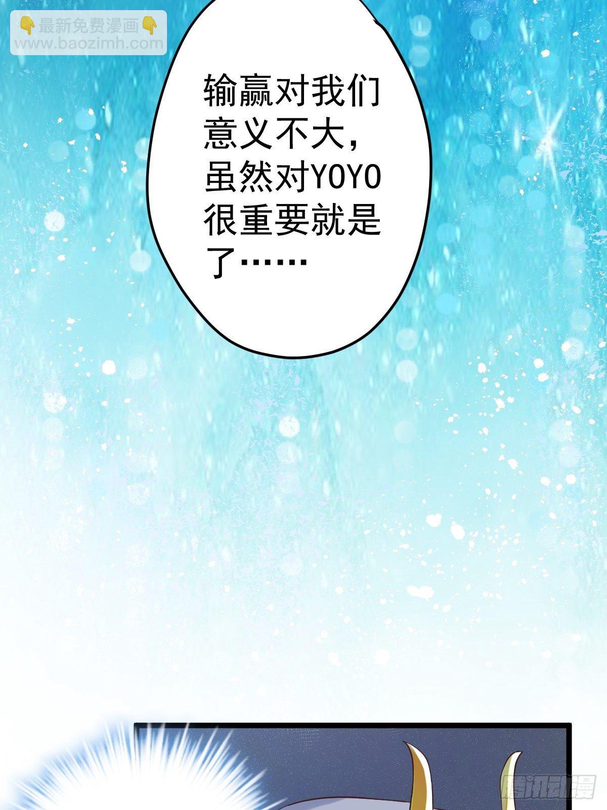 切磋，决斗，比试，打一架！(1/2)-第382话