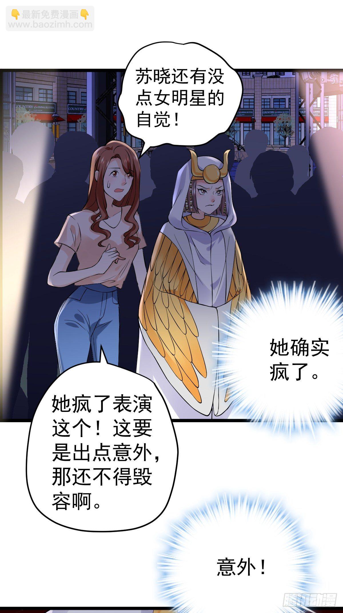切磋，决斗，比试，打一架！(1/2)-第382话