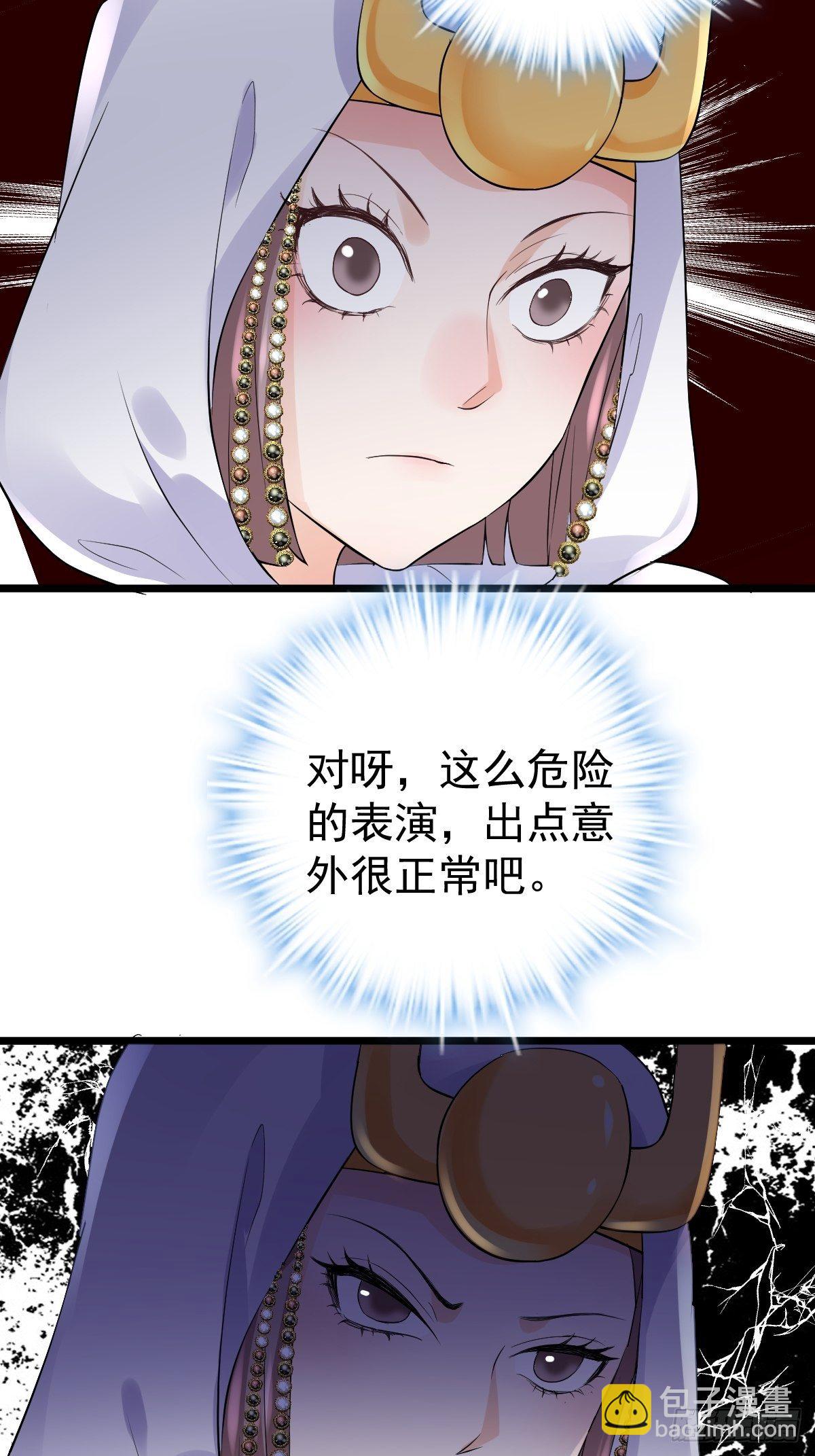 切磋，决斗，比试，打一架！(1/2)-第382话