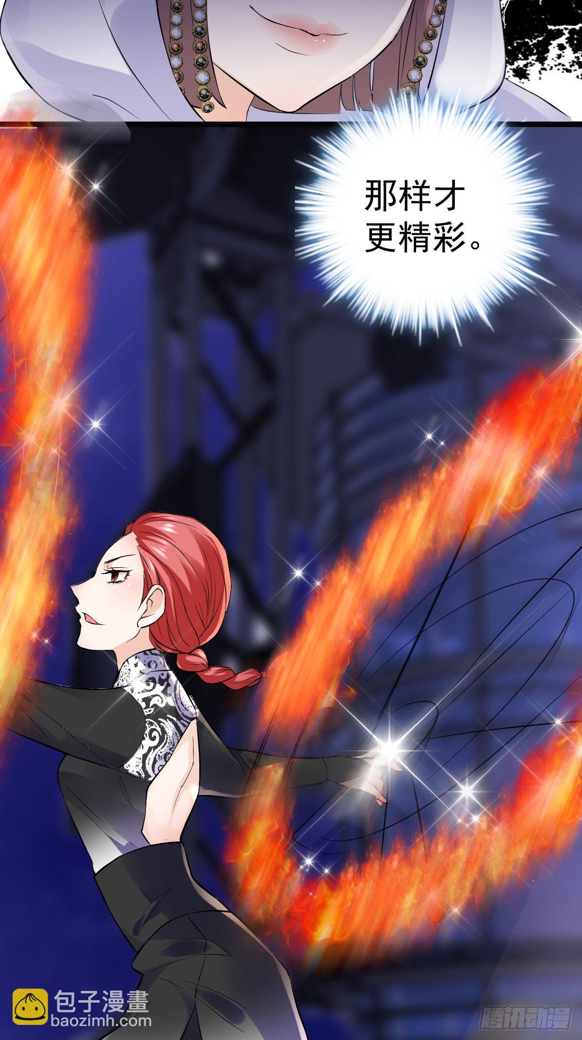 切磋，决斗，比试，打一架！(1/2)-第382话