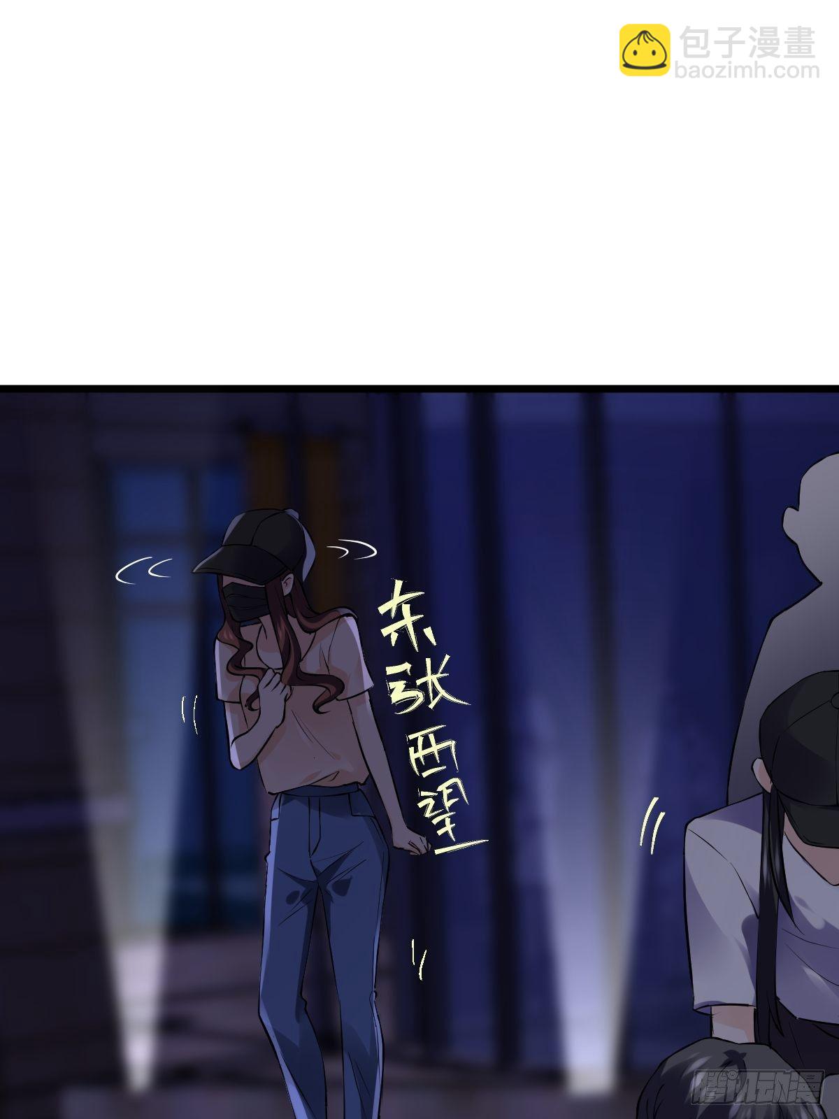 切磋，决斗，比试，打一架！(1/2)-第382话