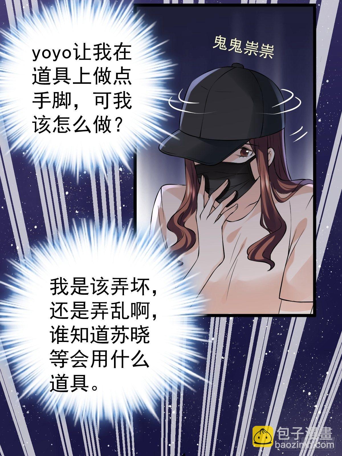 切磋，决斗，比试，打一架！(1/2)-第382话