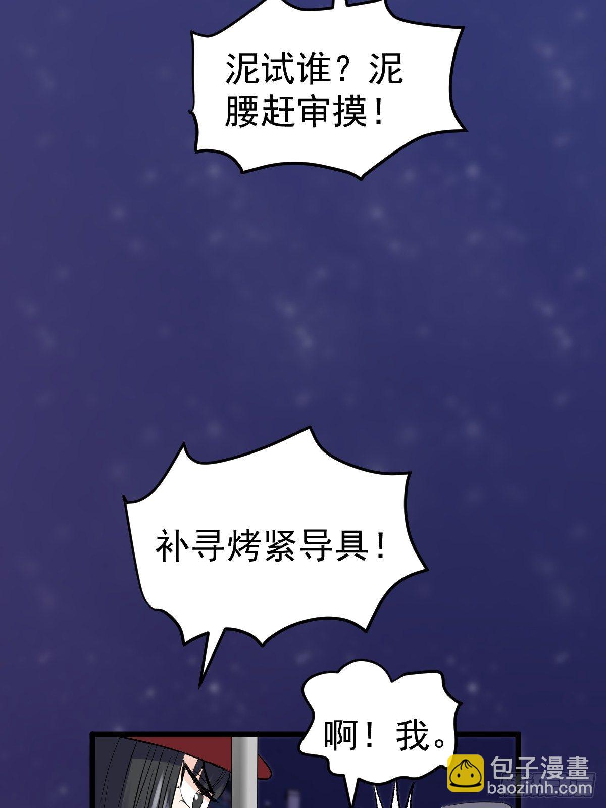 切磋，决斗，比试，打一架！(1/2)-第382话