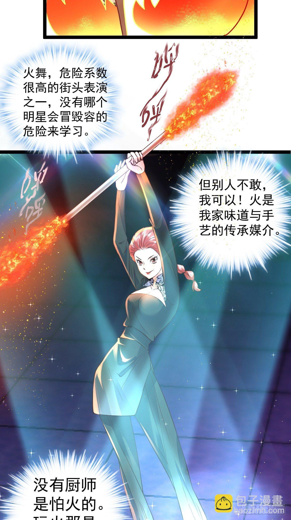 切磋，决斗，比试，打一架！(1/2)-第382话