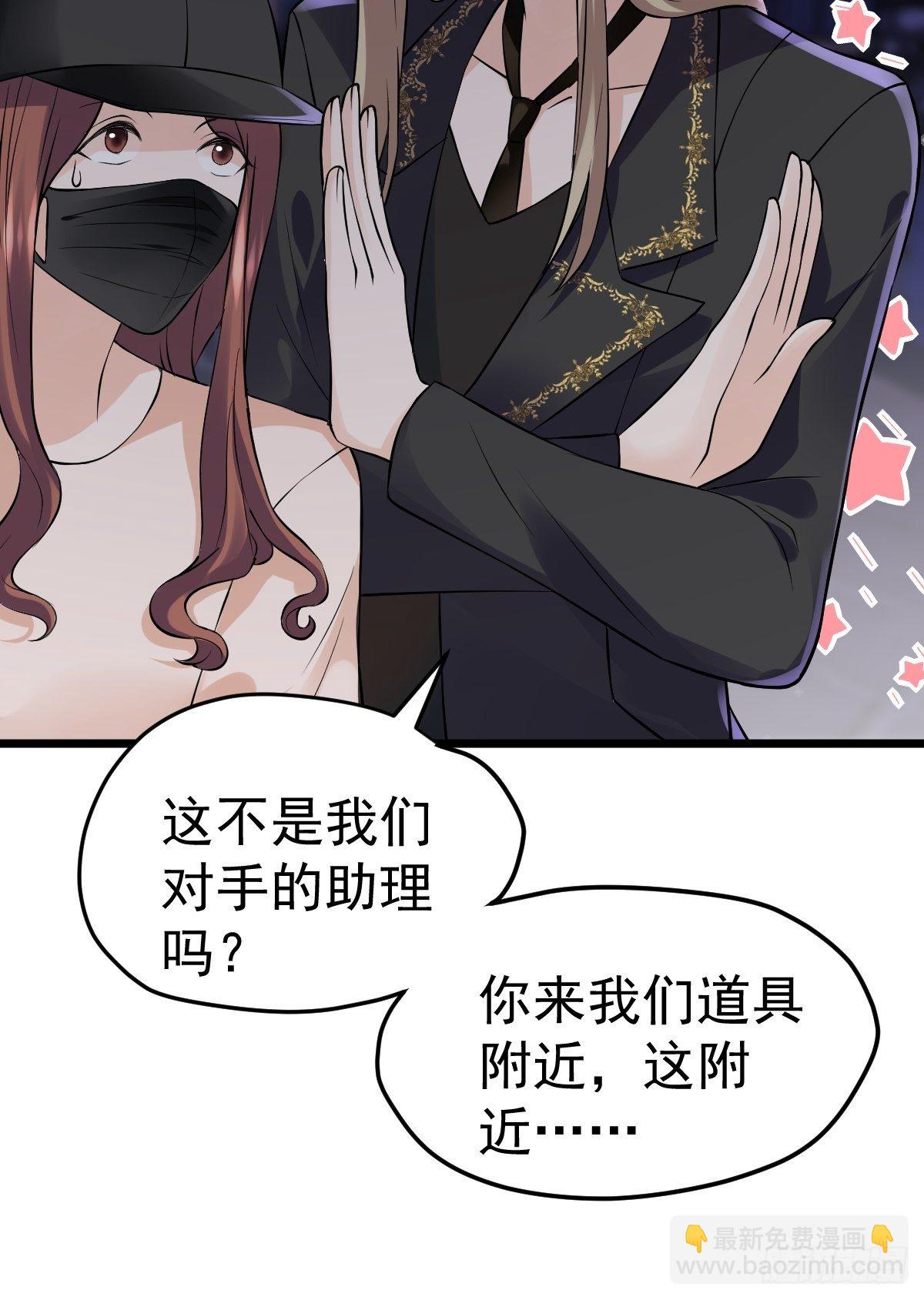 切磋，决斗，比试，打一架！(1/2)-第382话