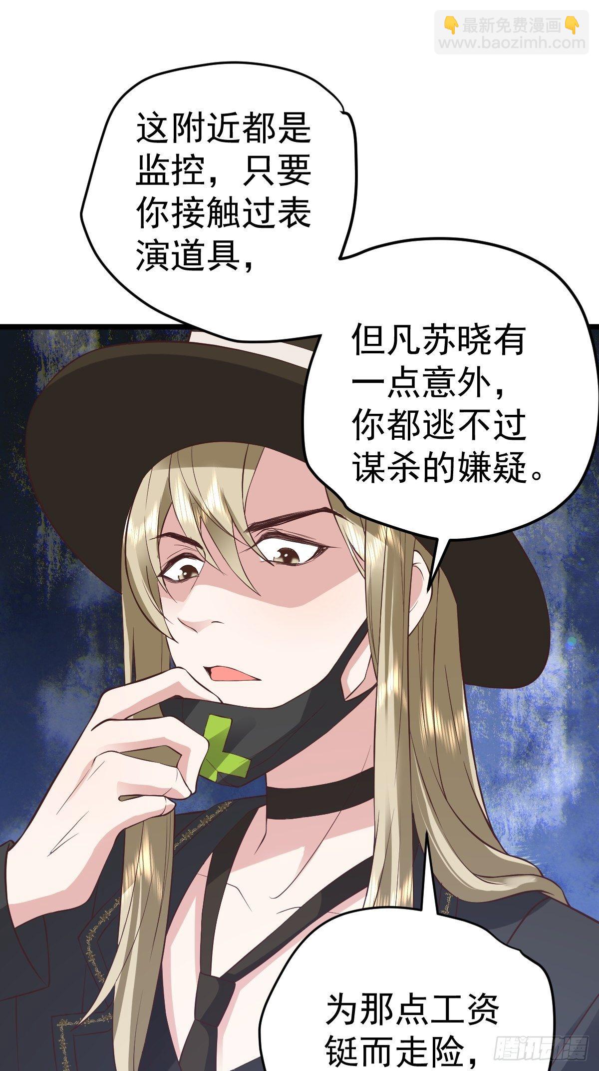 切磋，决斗，比试，打一架！(1/2)-第382话