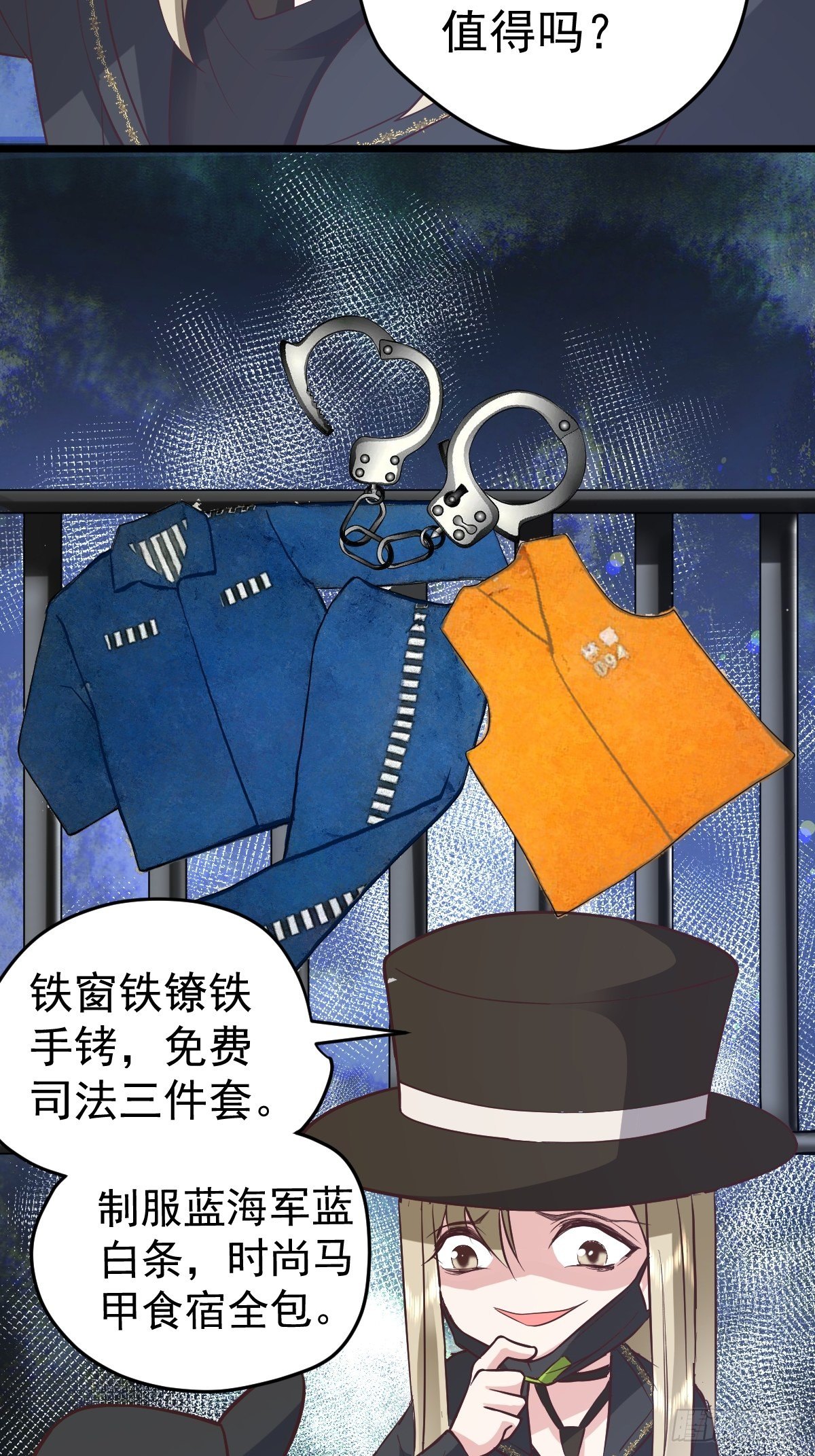 切磋，决斗，比试，打一架！(1/2)-第382话