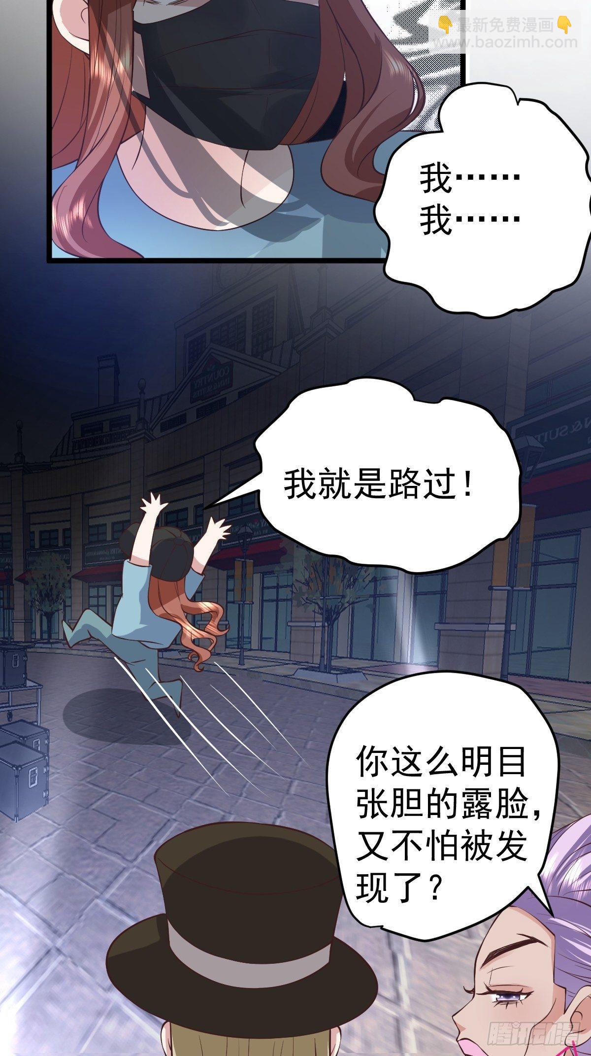 切磋，决斗，比试，打一架！(1/2)-第382话