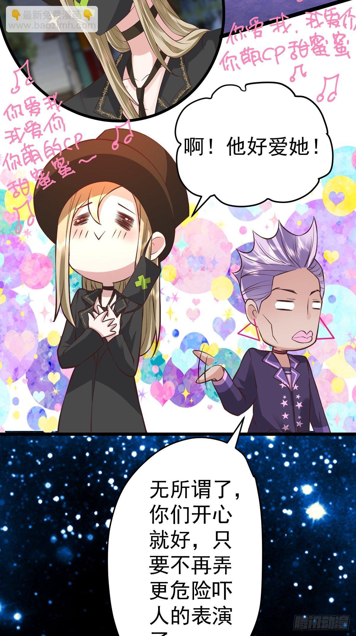 切磋，决斗，比试，打一架！(1/2)-第382话