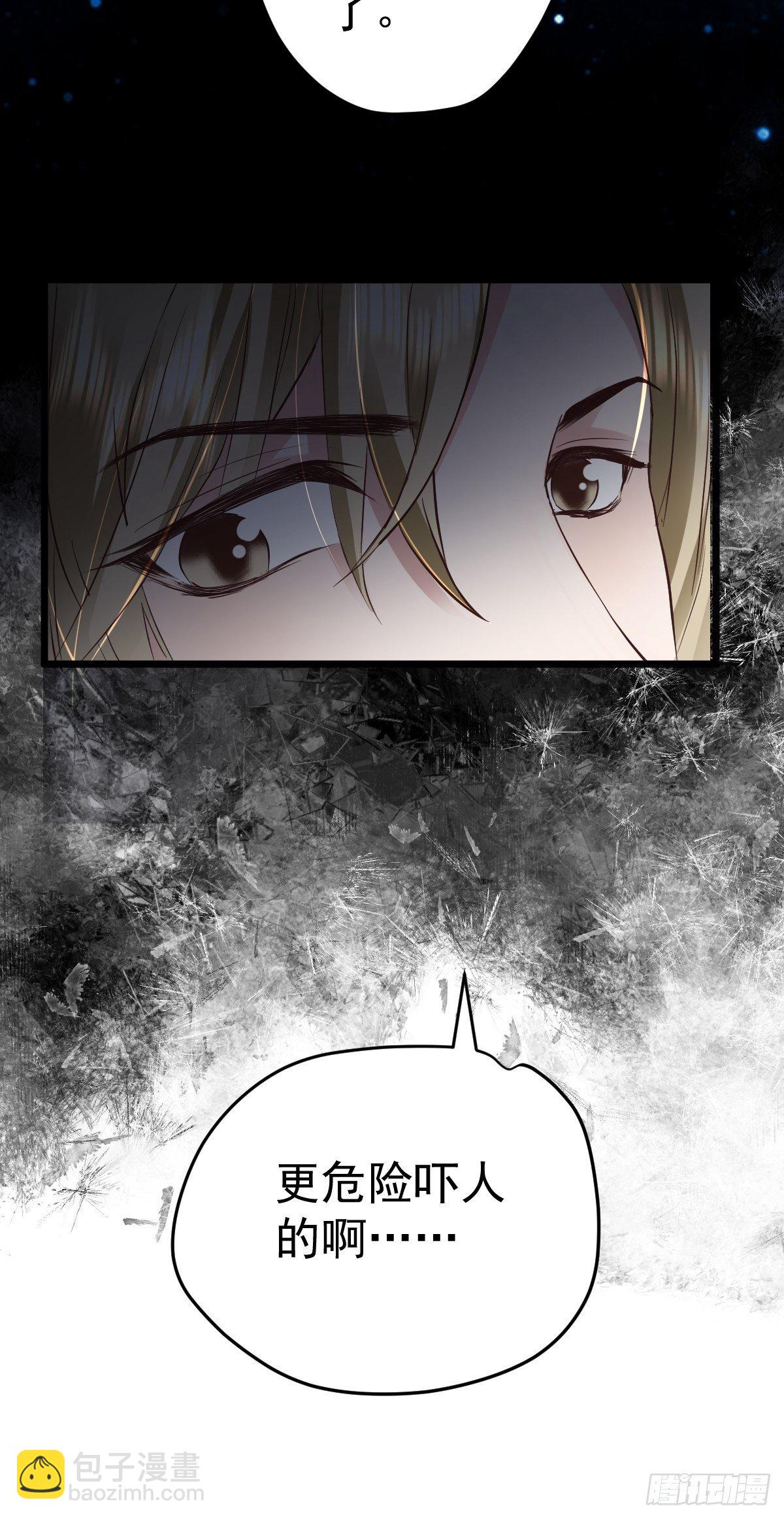 切磋，决斗，比试，打一架！(1/2)-第382话