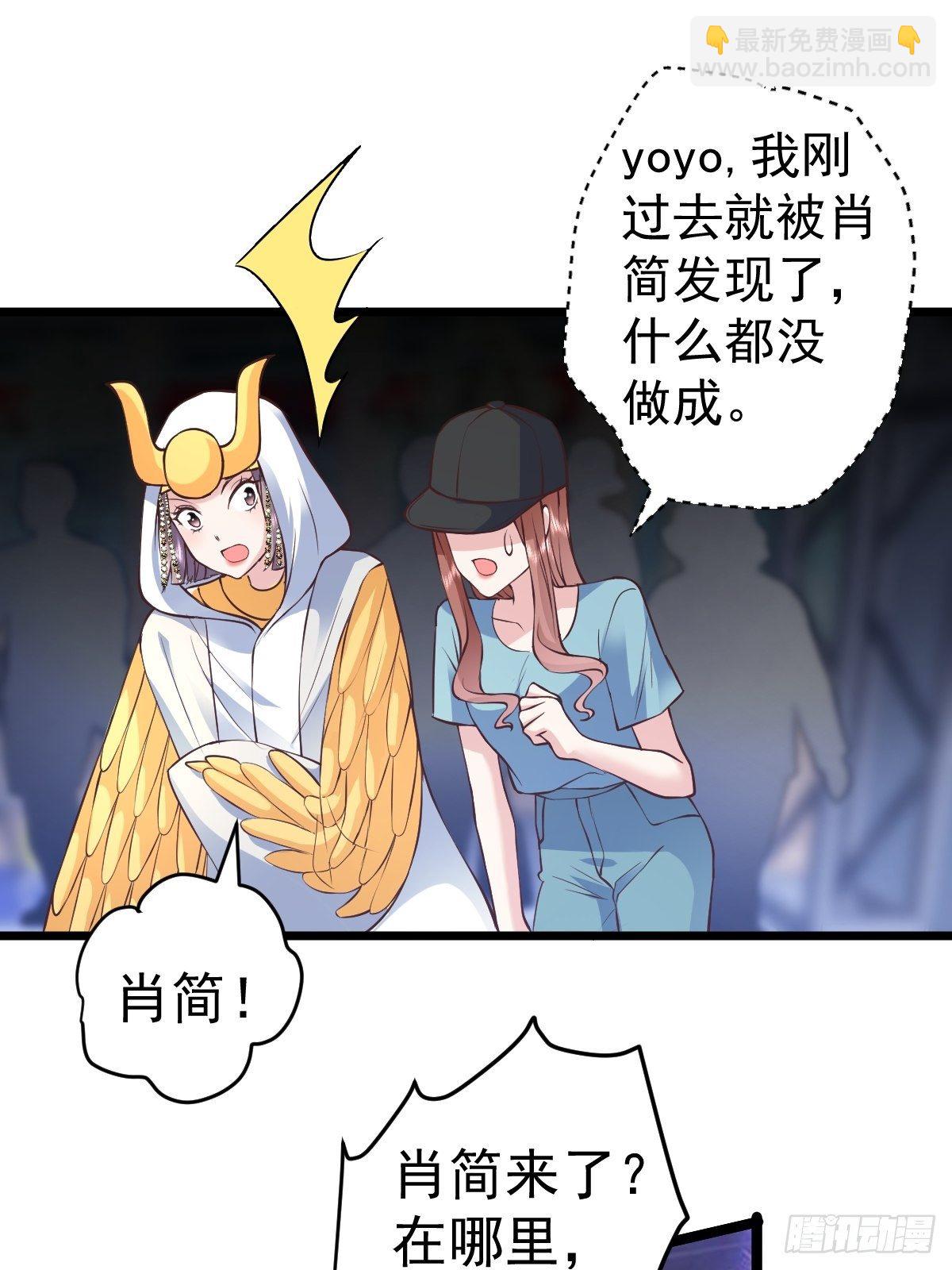 切磋，决斗，比试，打一架！(1/2)-第382话