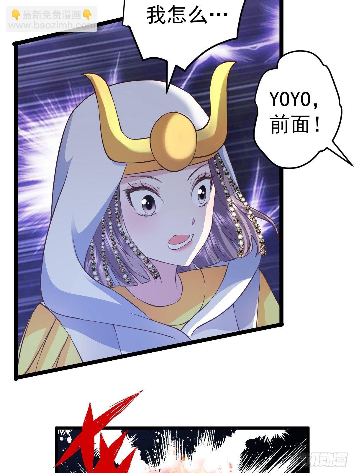 切磋，决斗，比试，打一架！(1/2)-第382话