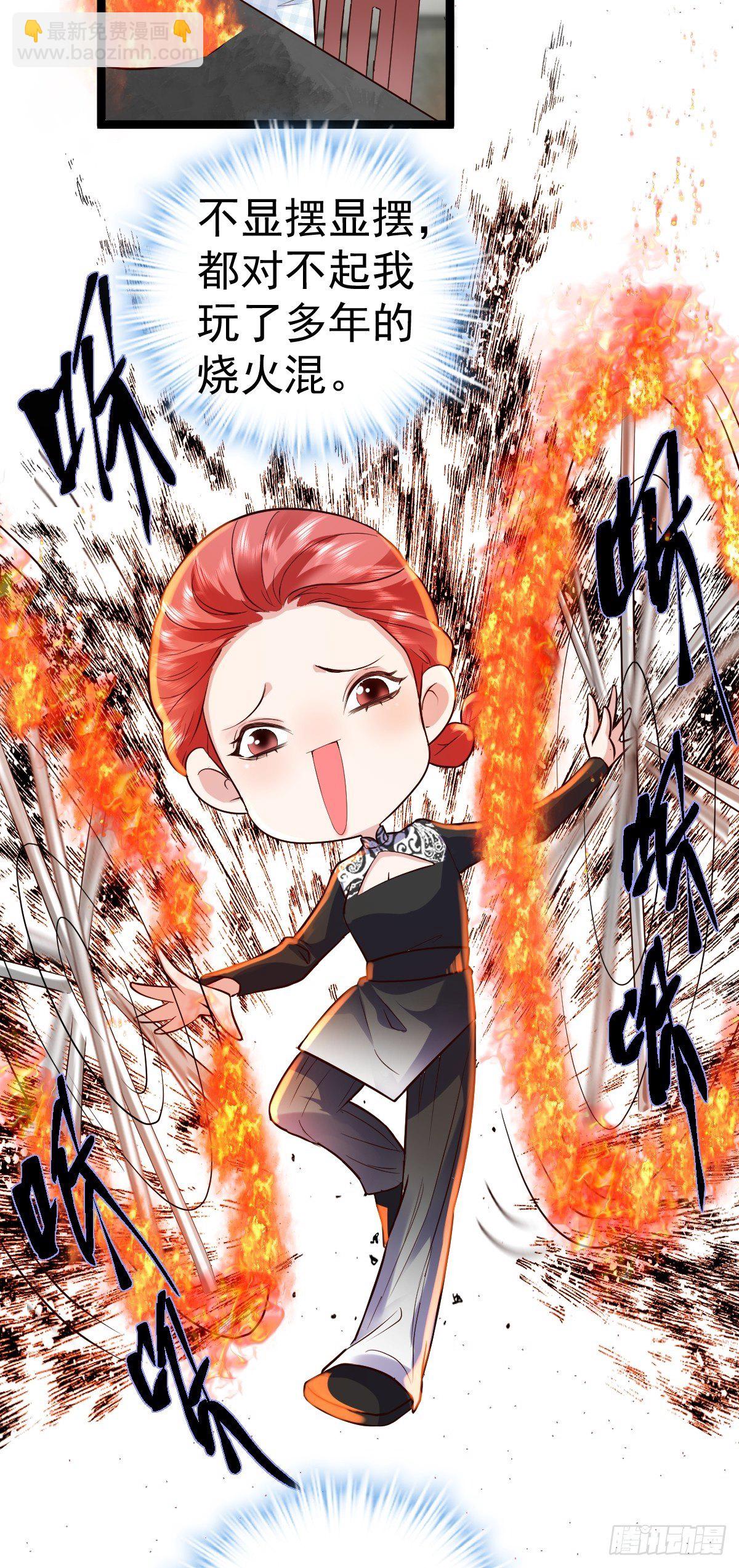 切磋，决斗，比试，打一架！(1/2)-第382话