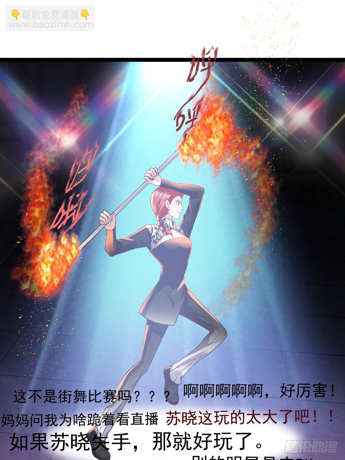 切磋，决斗，比试，打一架！(1/2)-第382话