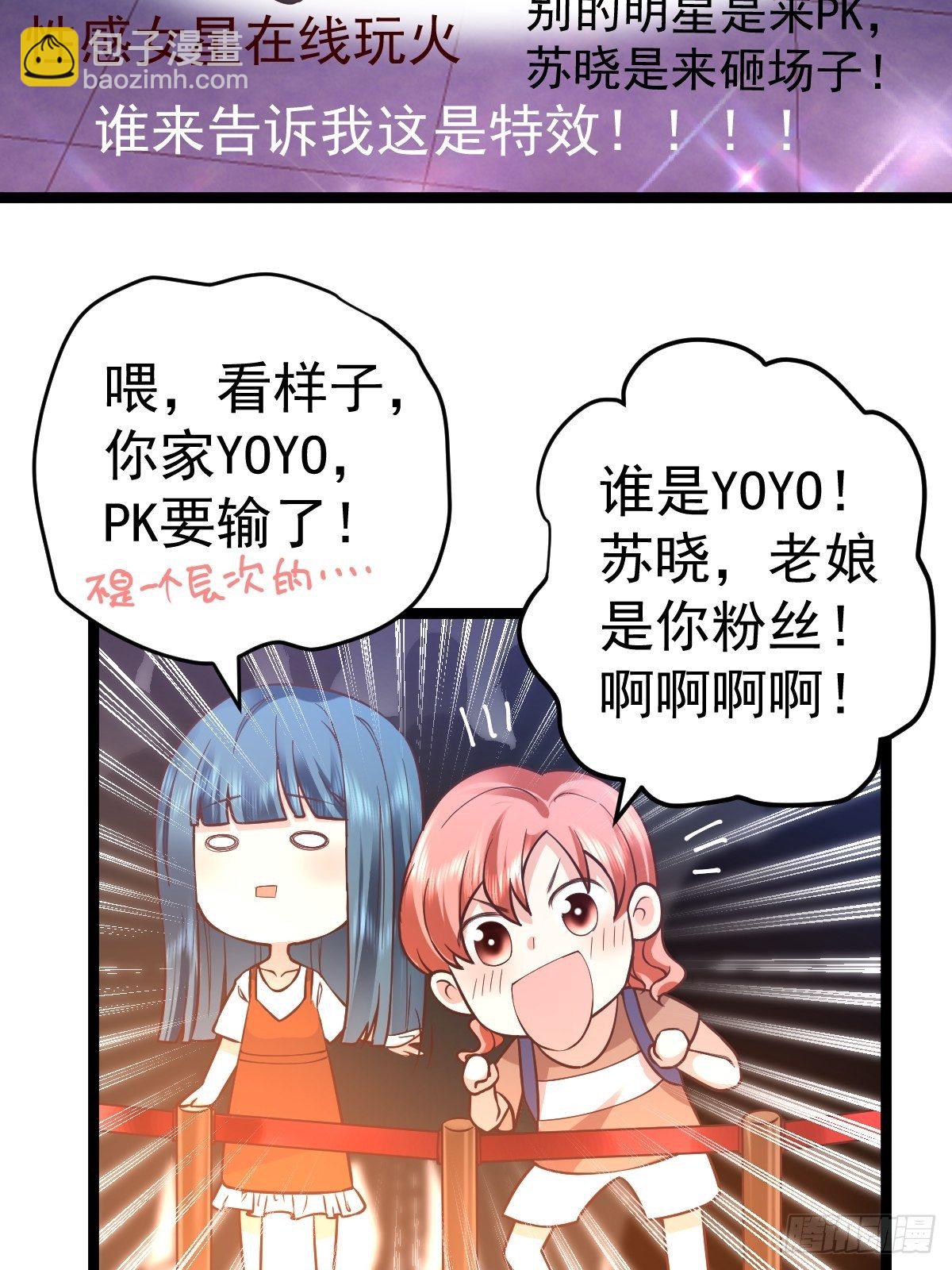 切磋，决斗，比试，打一架！(1/2)-第382话