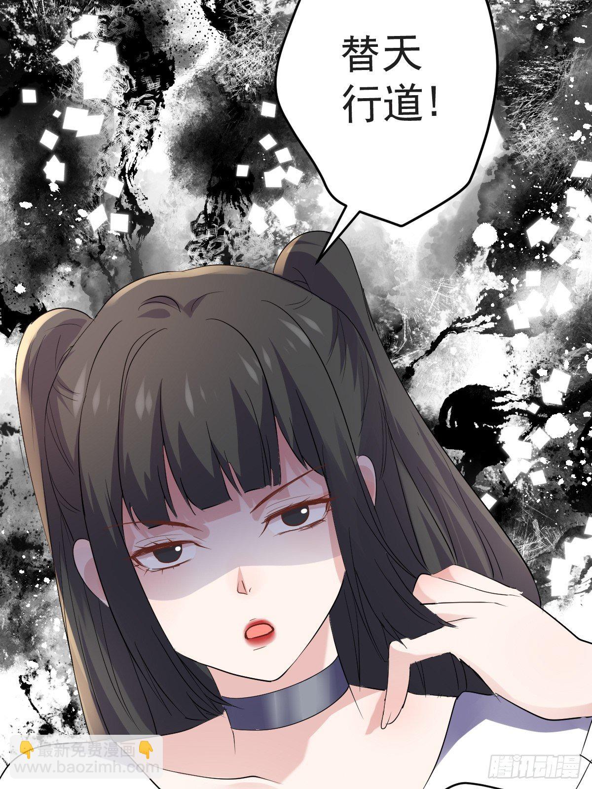 替天行道(1/2)-第384话