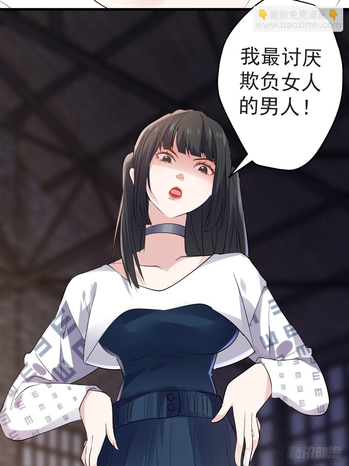 替天行道(1/2)-第384话