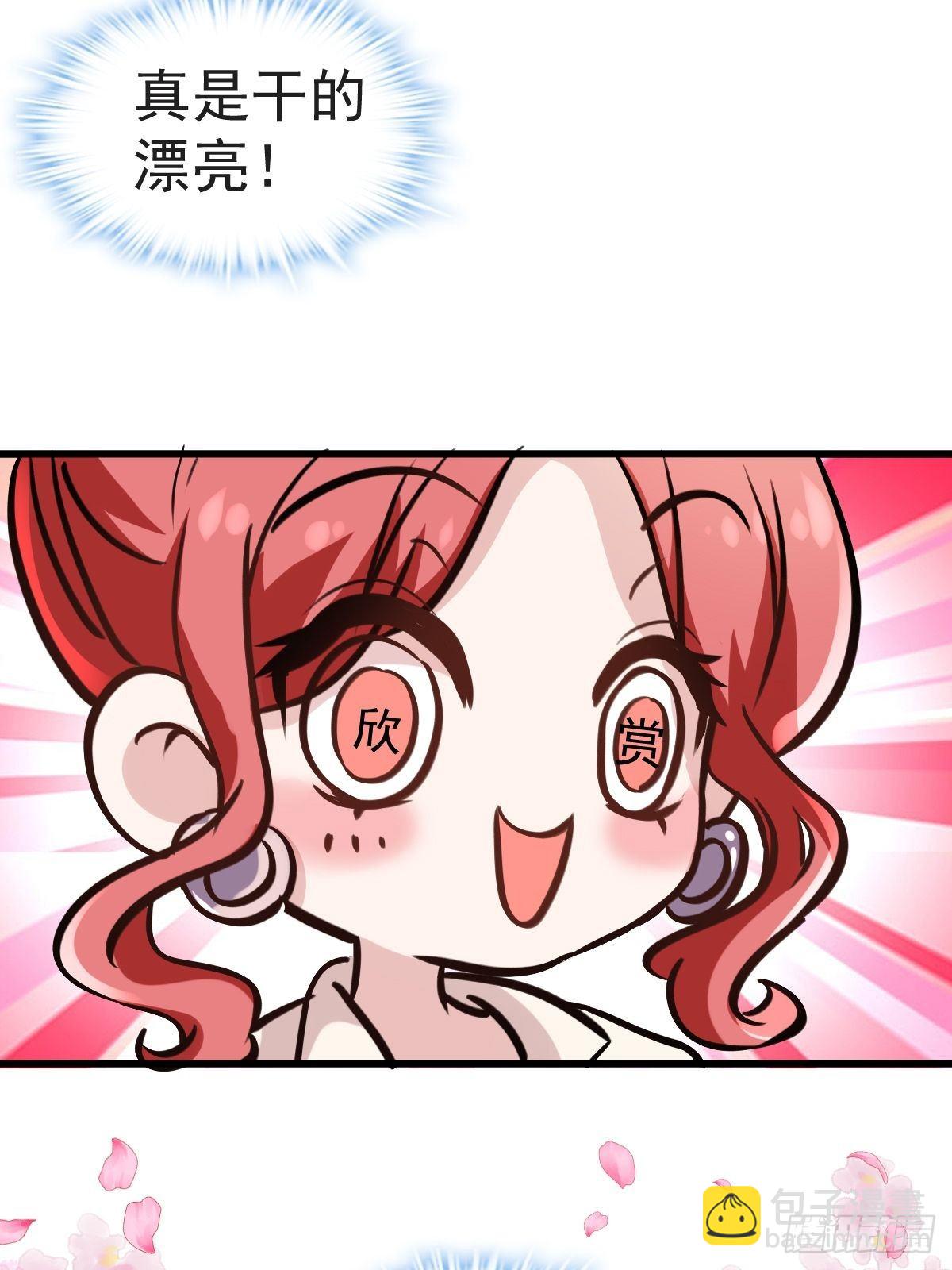 替天行道(1/2)-第384话