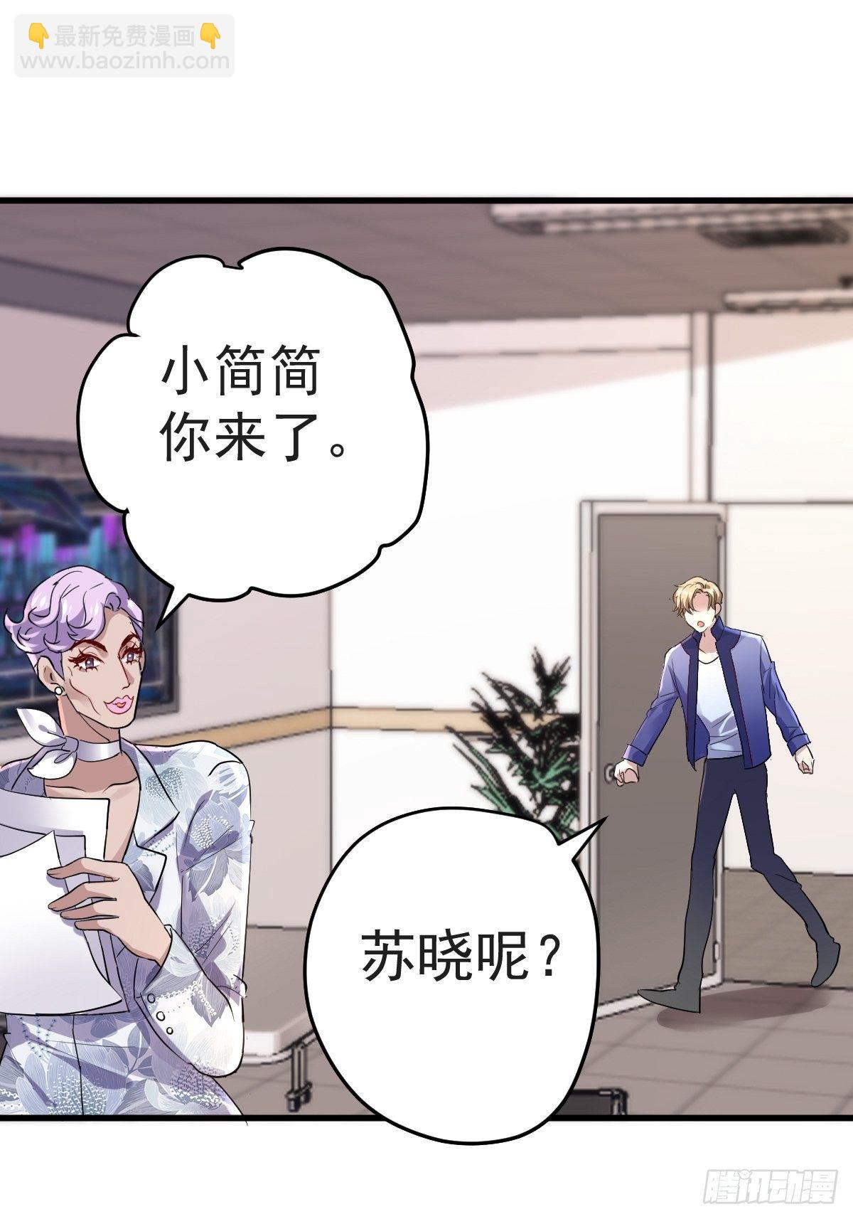 替天行道(1/2)-第384话