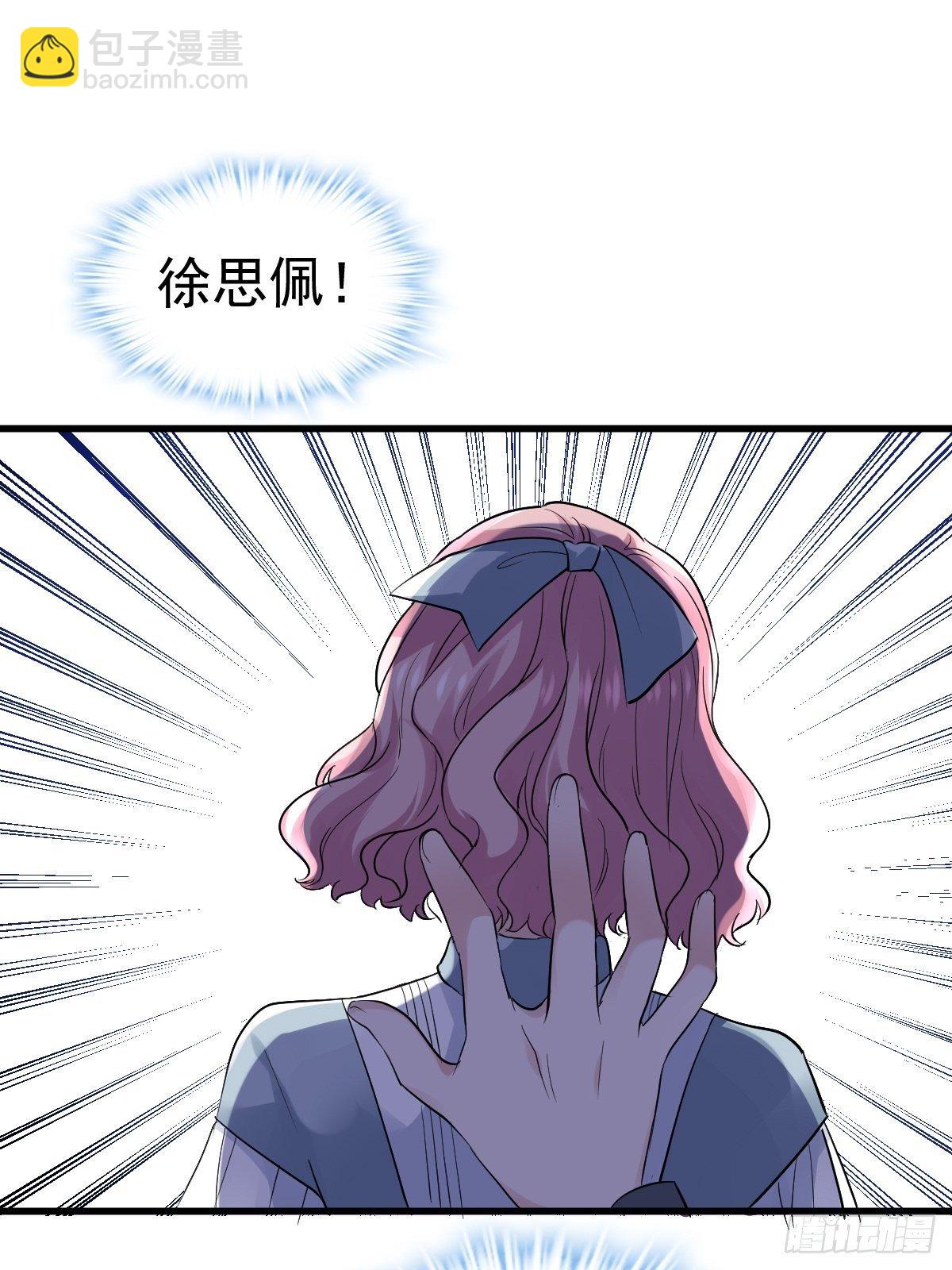 替天行道(1/2)-第384话