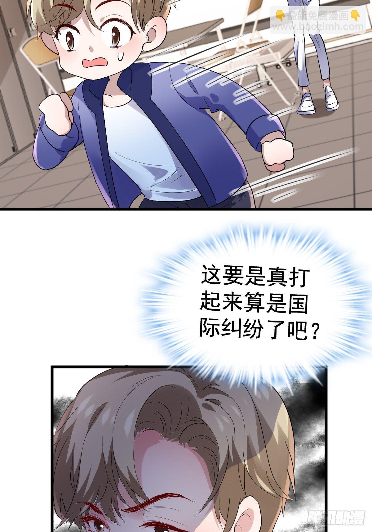 替天行道(1/2)-第384话