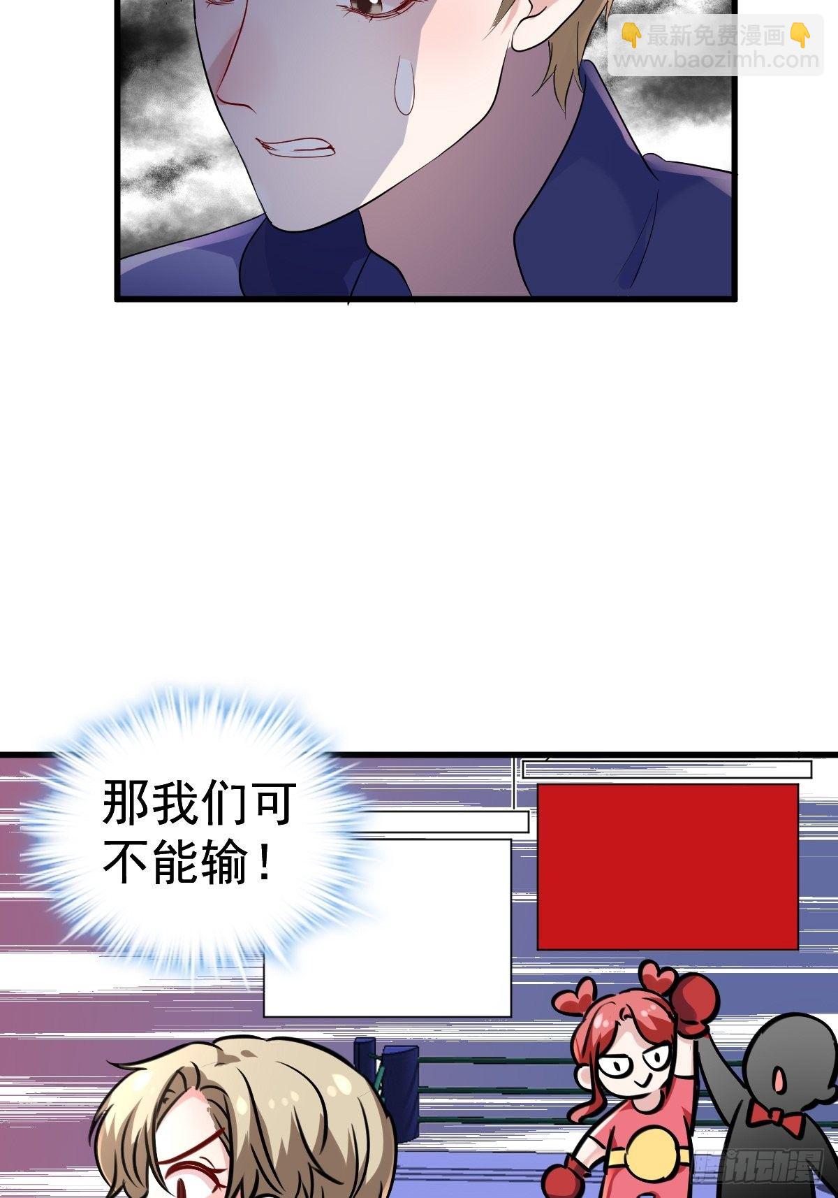 替天行道(1/2)-第384话