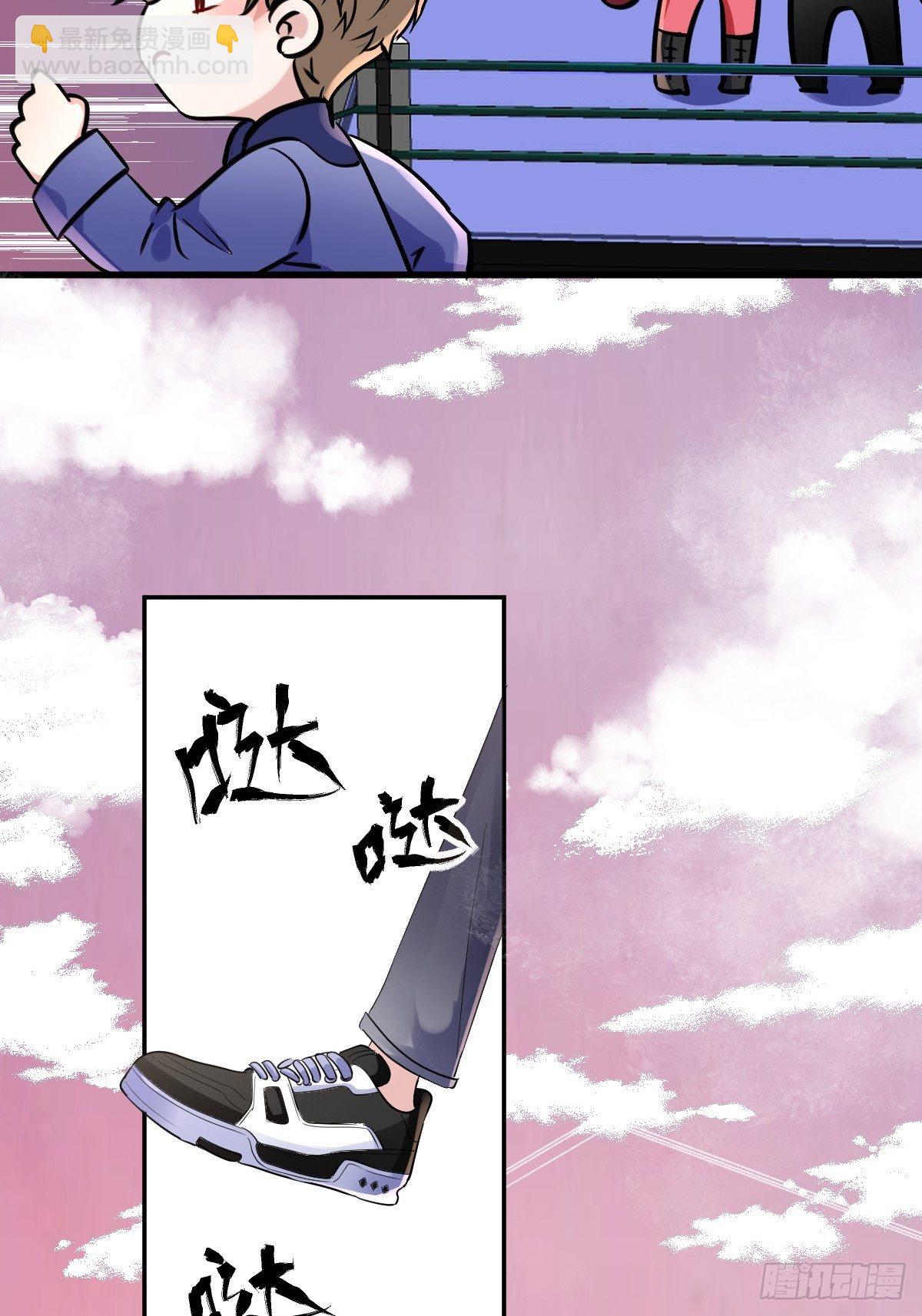 替天行道(1/2)-第384话
