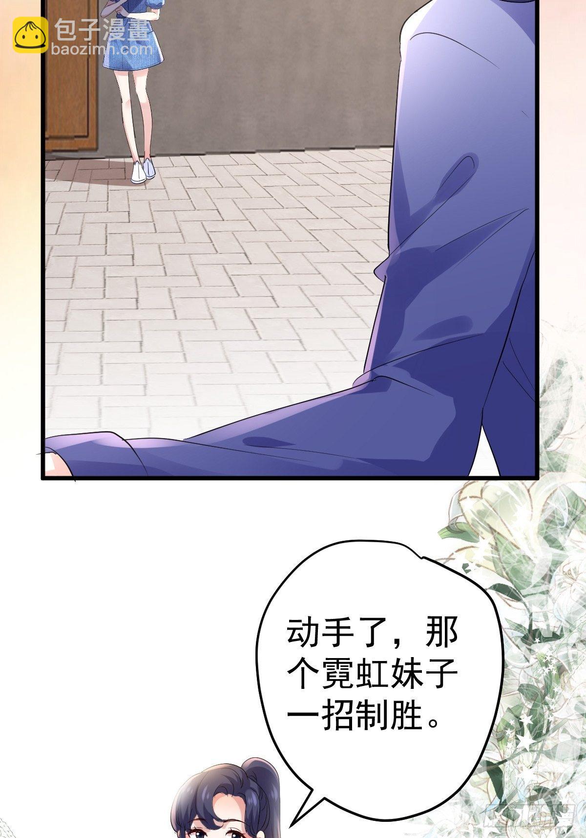 替天行道(1/2)-第384话