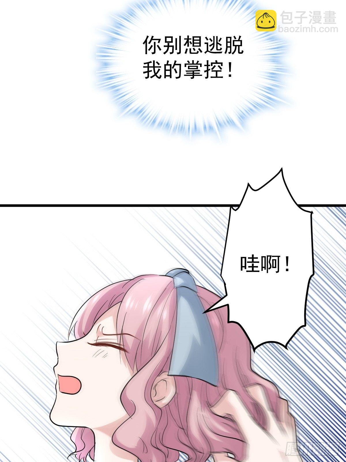 替天行道(1/2)-第384话