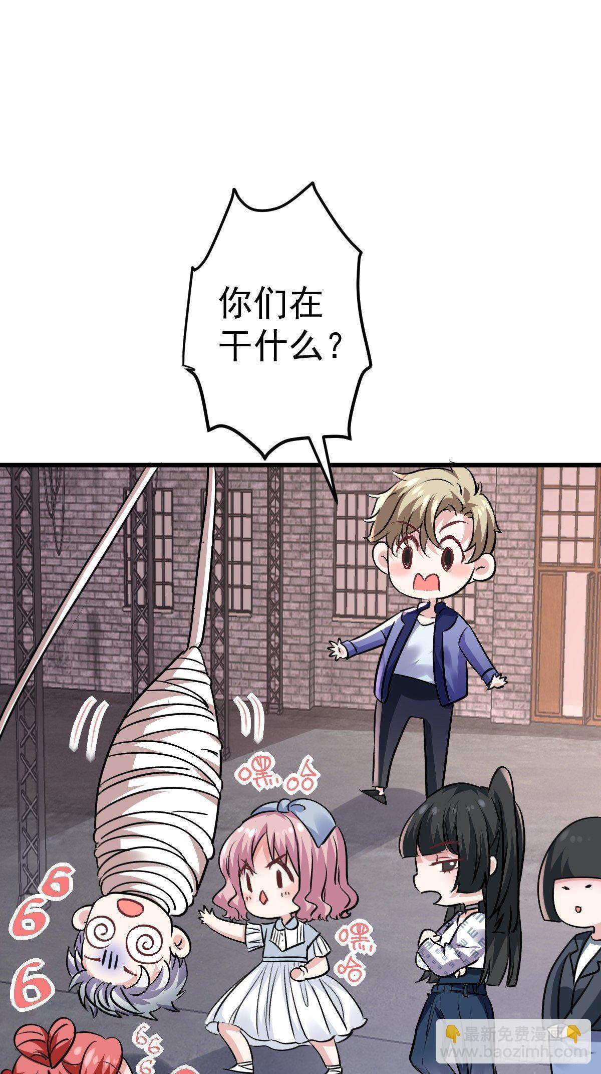 替天行道(1/2)-第384话