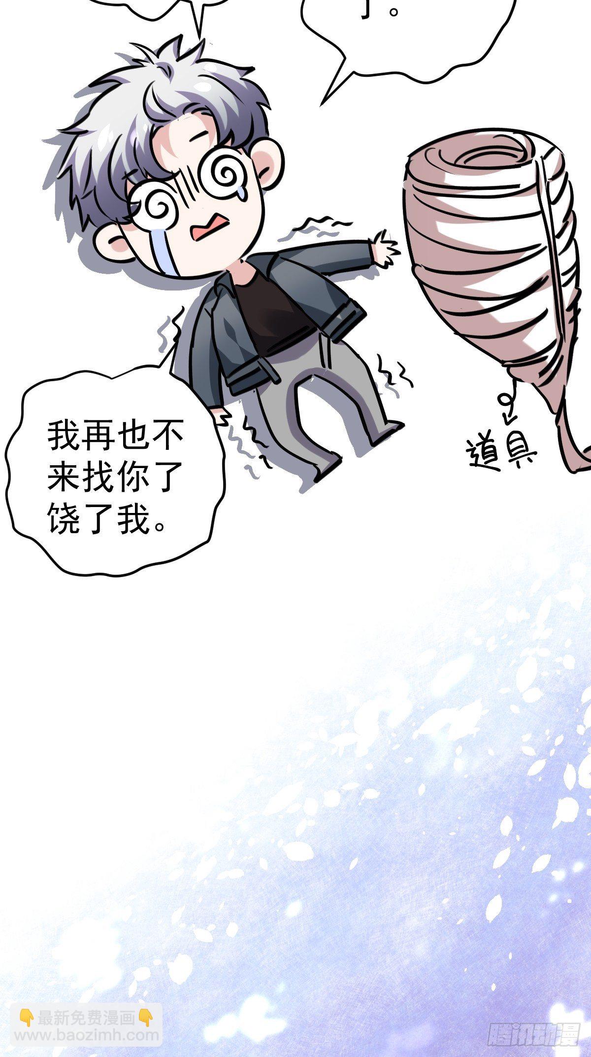 替天行道(1/2)-第384话