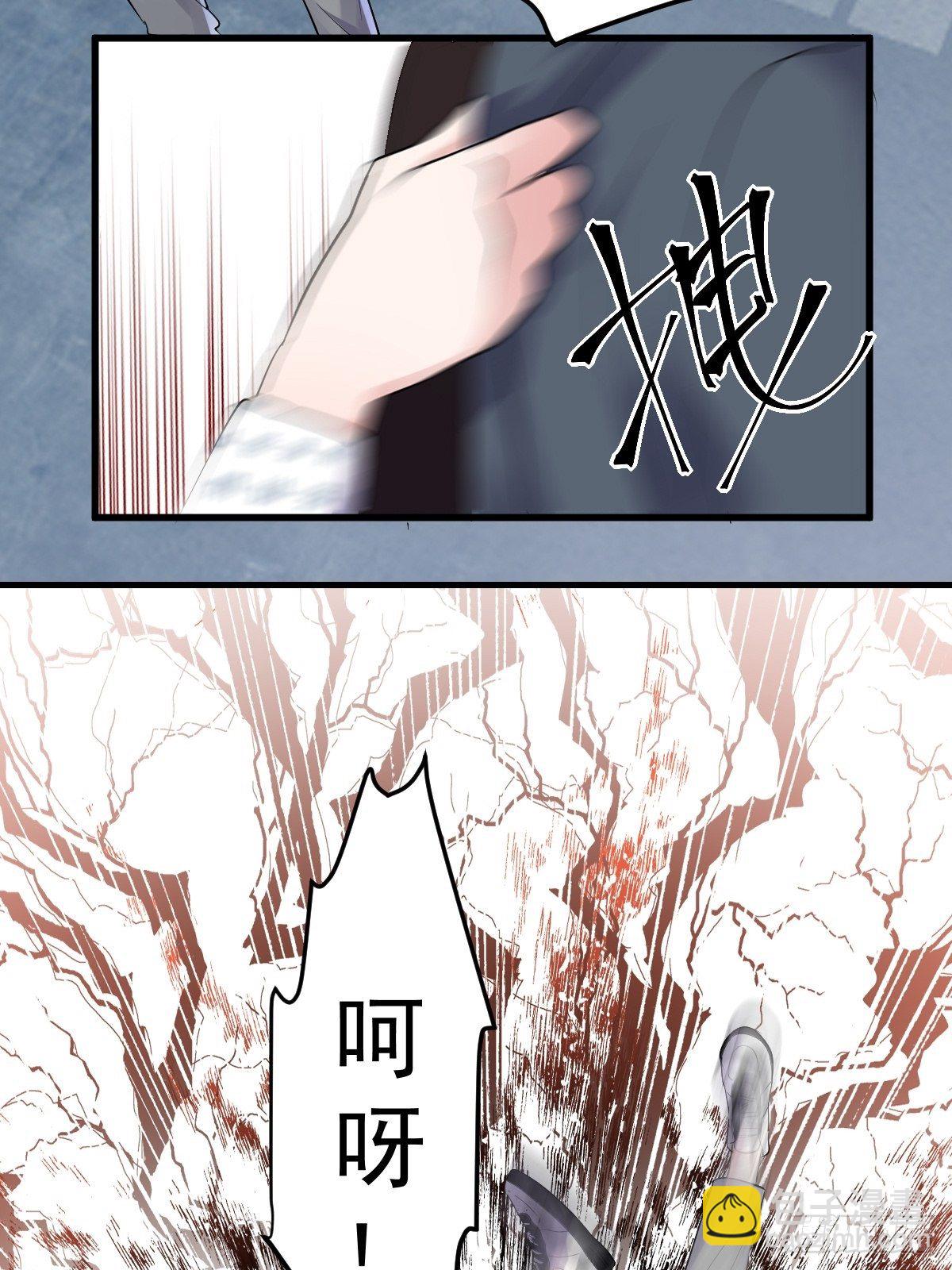 替天行道(1/2)-第384话
