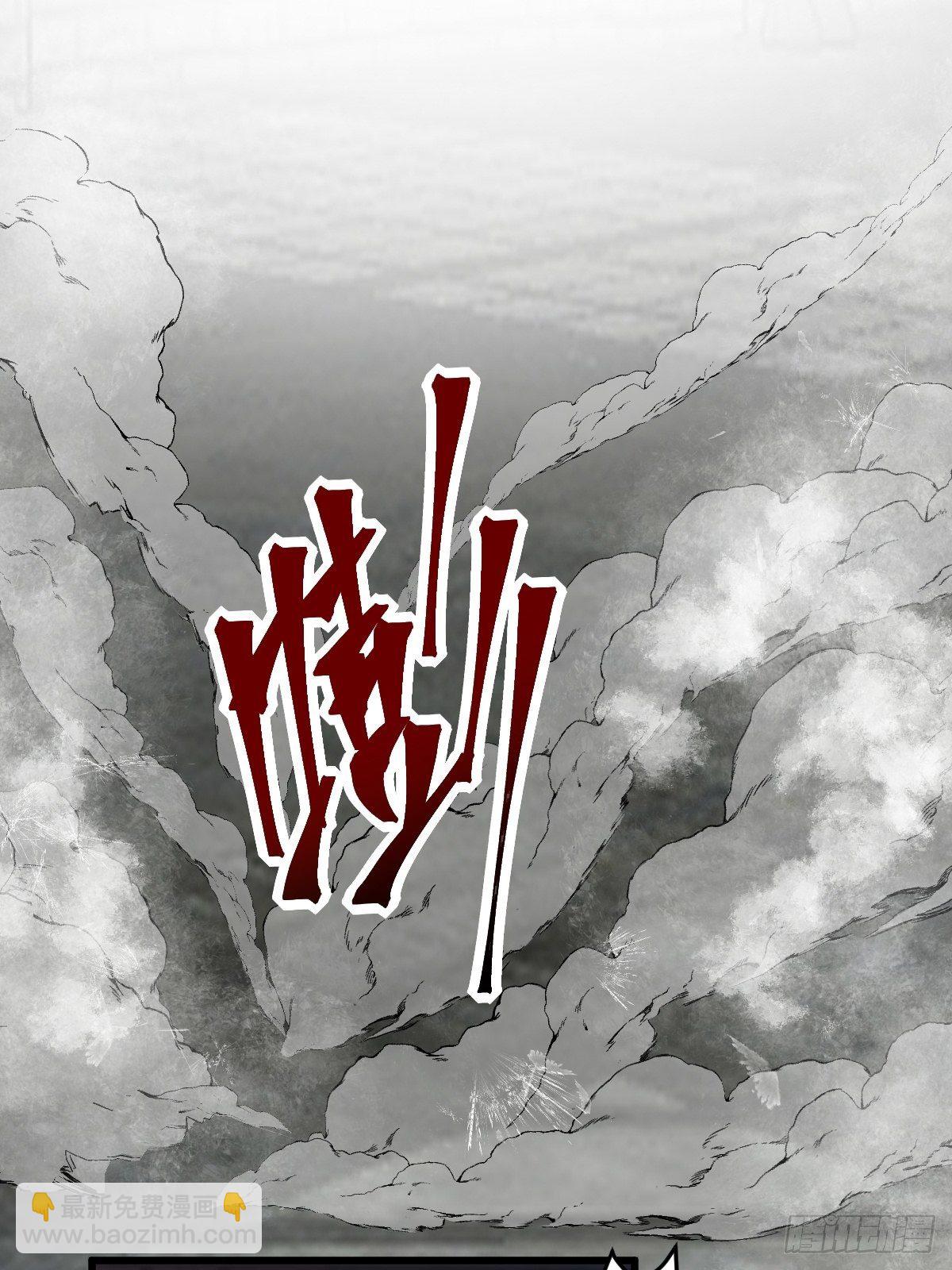 替天行道(1/2)-第384话