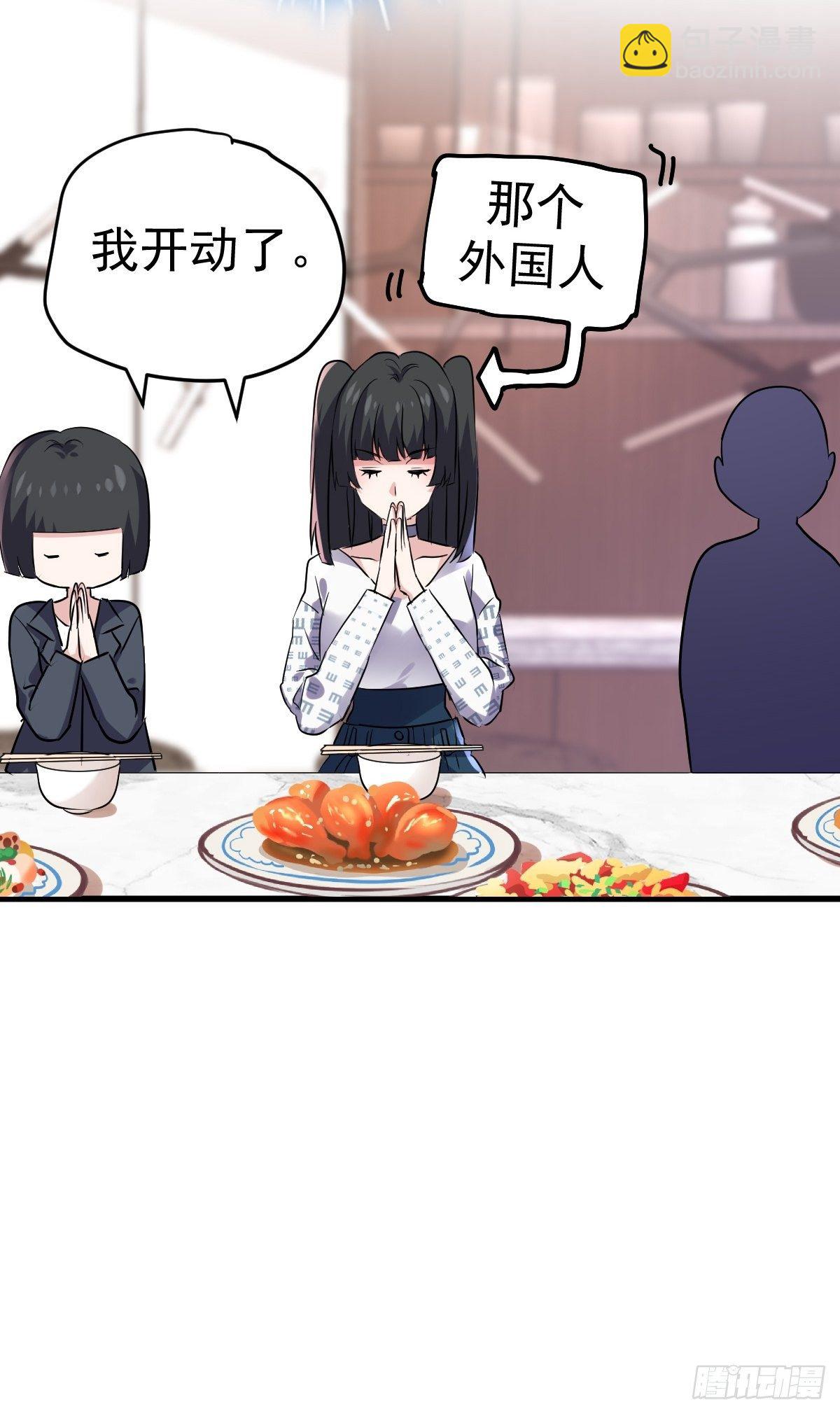 普通人家的普通饭菜(1/2)-第386话