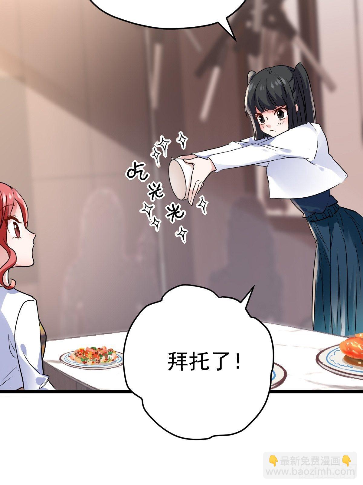 普通人家的普通饭菜(1/2)-第386话