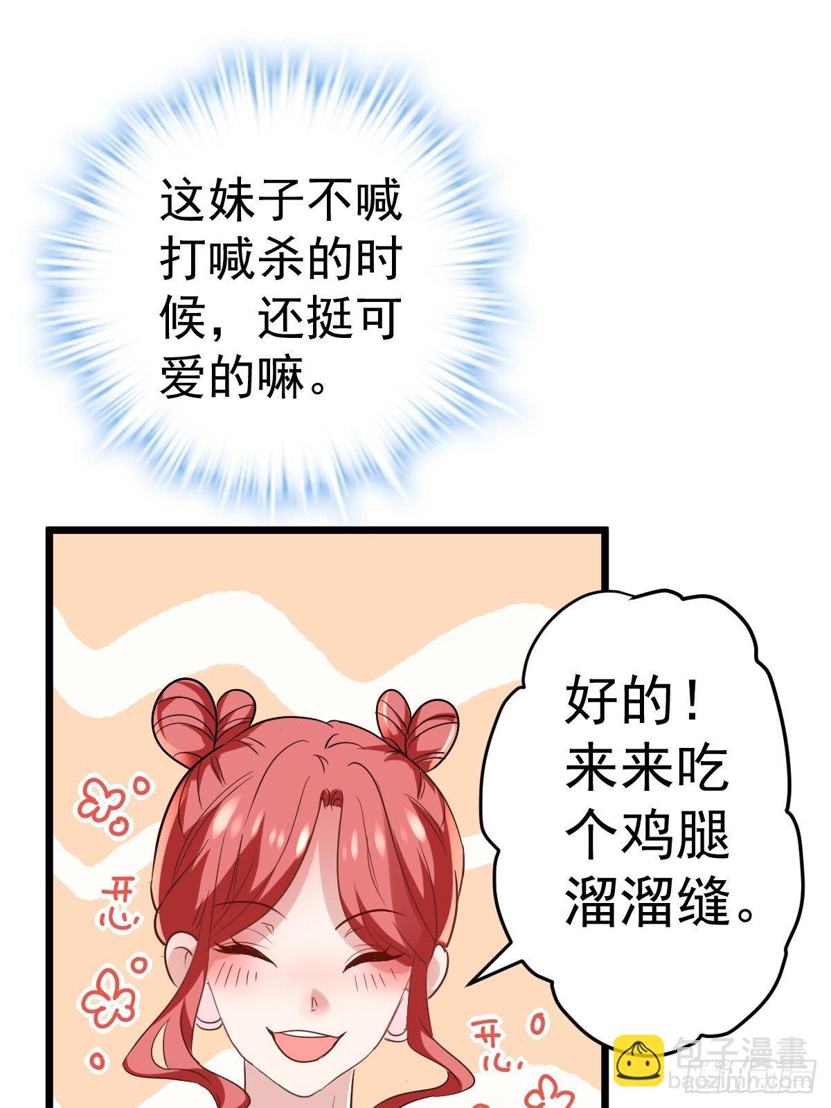 普通人家的普通饭菜(1/2)-第386话