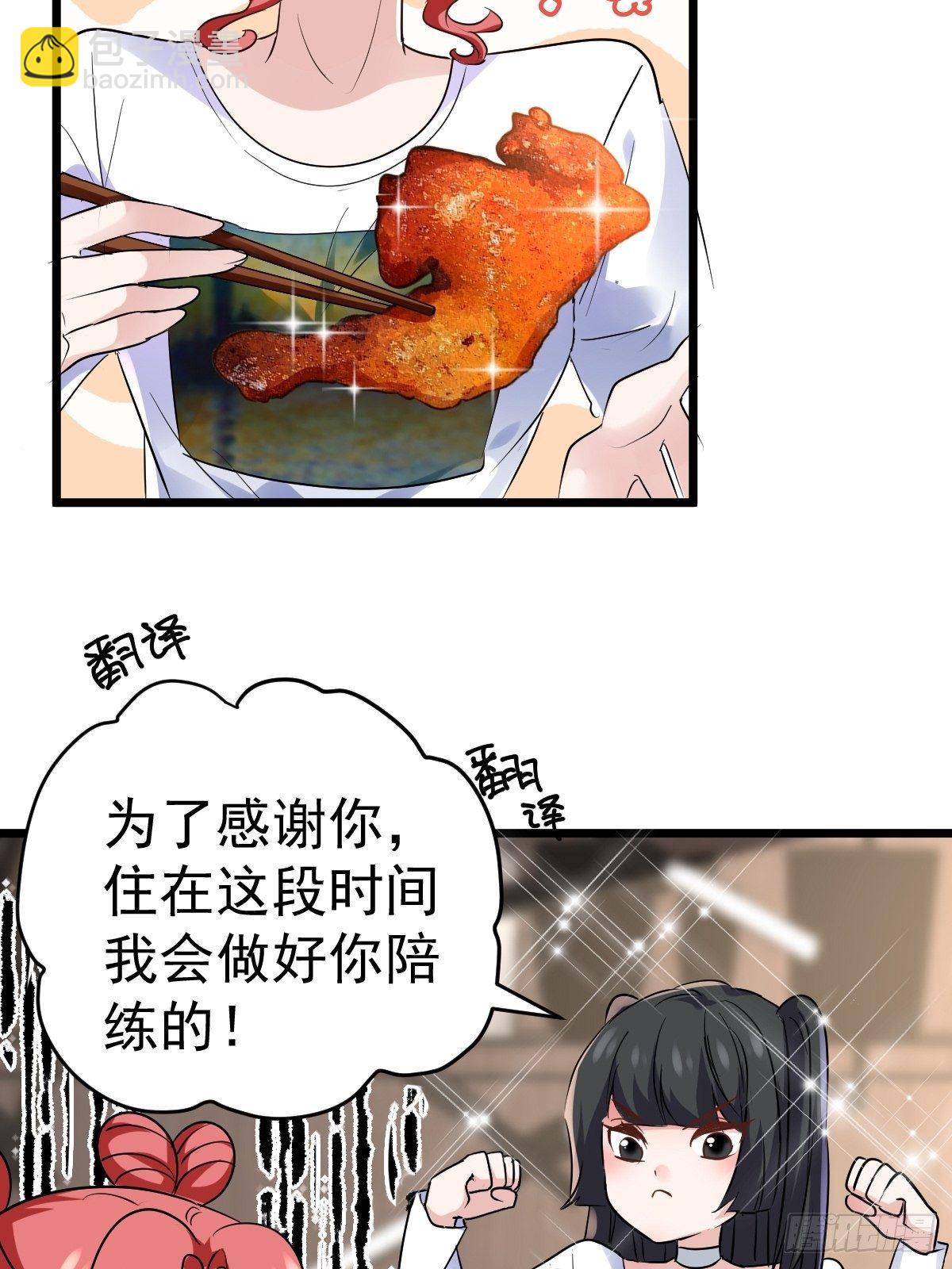 普通人家的普通饭菜(1/2)-第386话