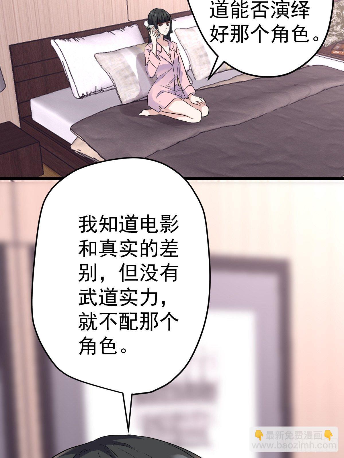 普通人家的普通饭菜(1/2)-第386话