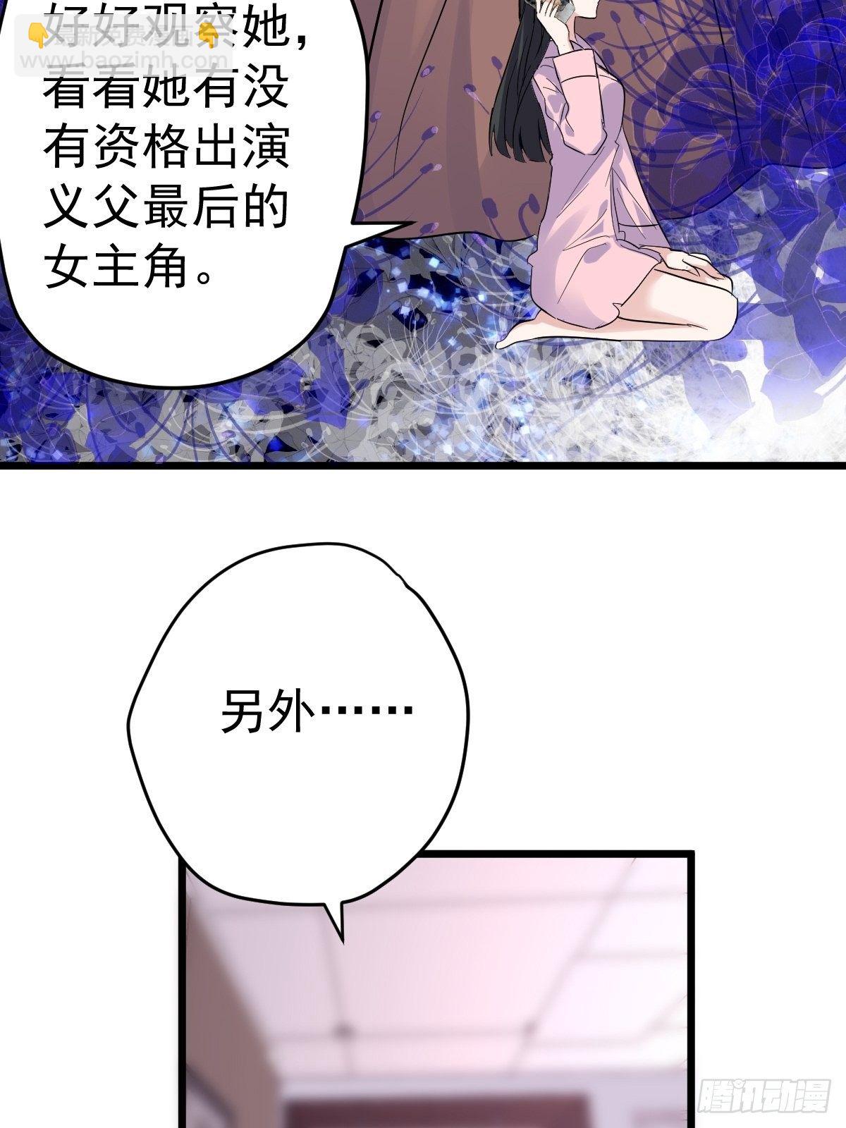 普通人家的普通饭菜(1/2)-第386话