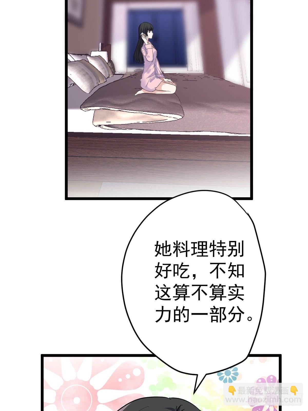 普通人家的普通饭菜(1/2)-第386话