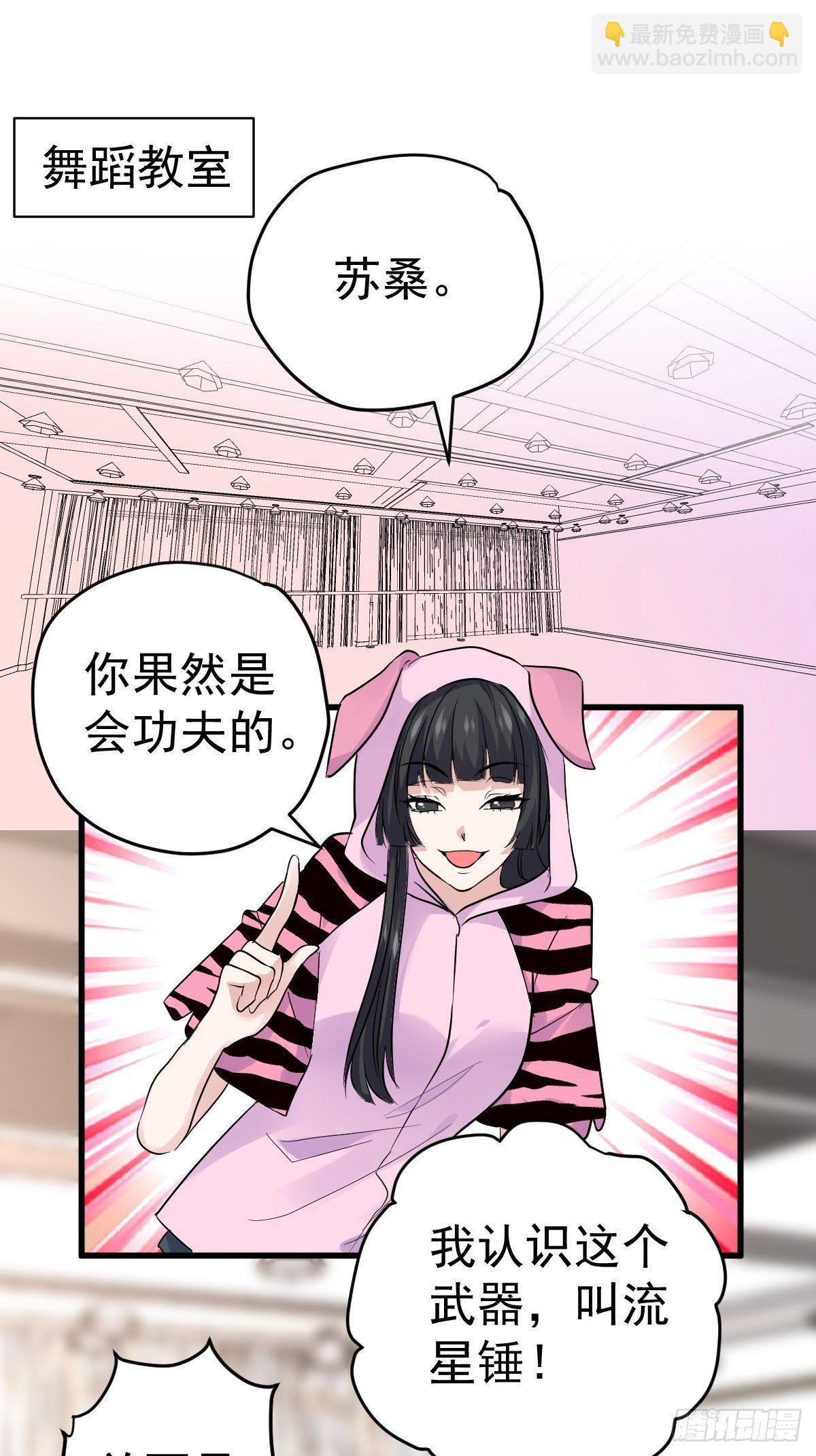 普通人家的普通饭菜(1/2)-第386话
