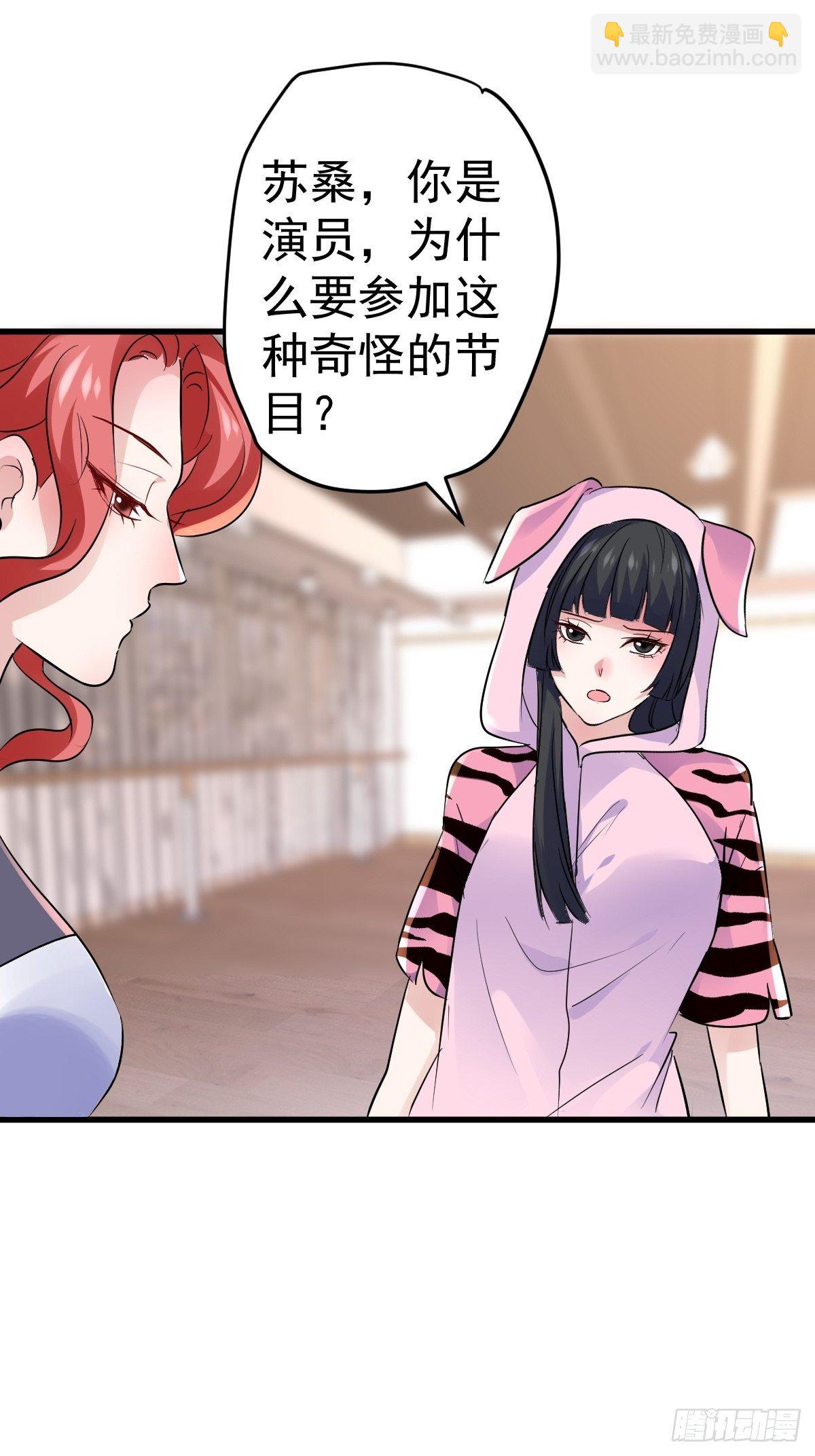 普通人家的普通饭菜(1/2)-第386话
