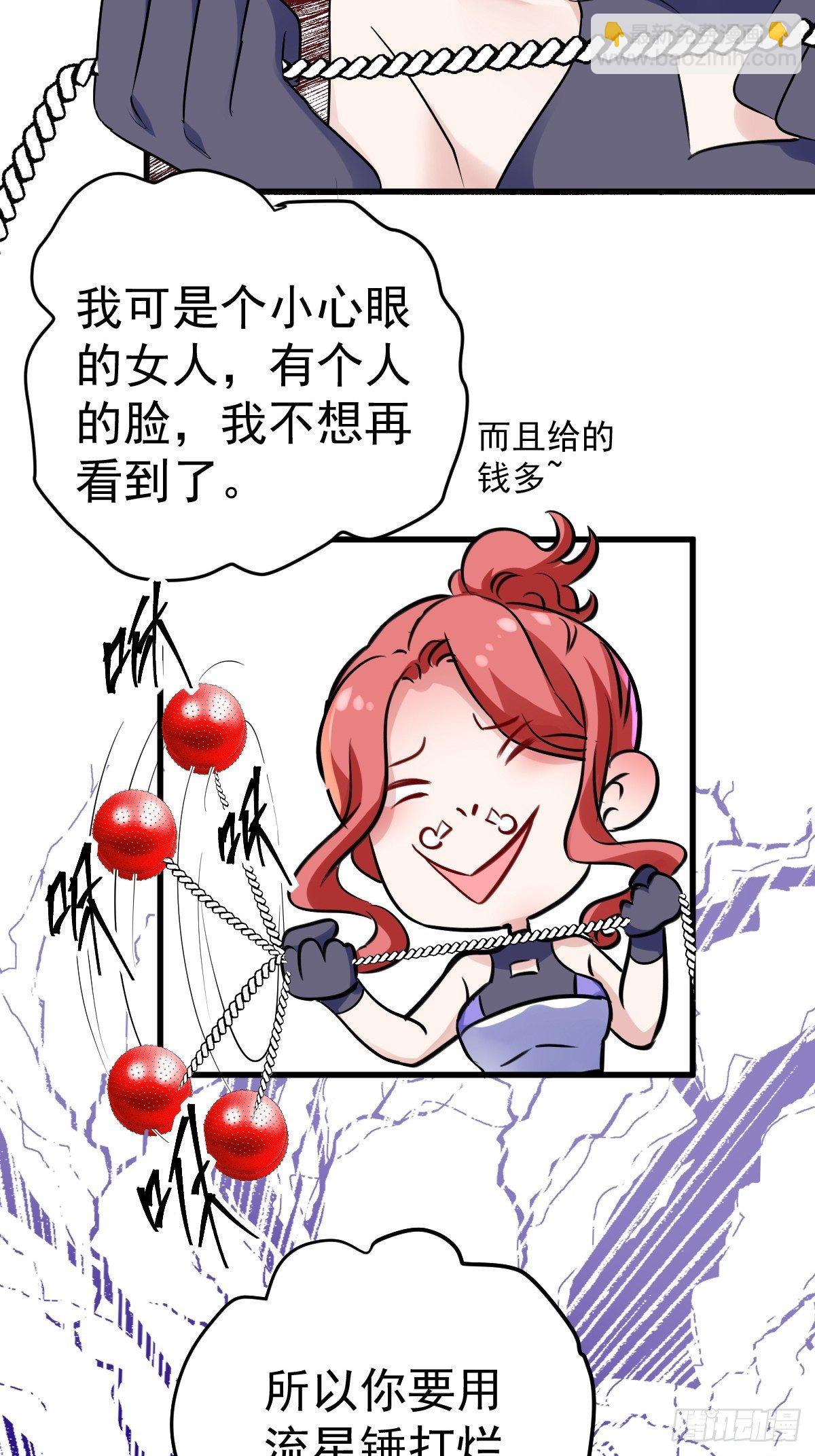 普通人家的普通饭菜(1/2)-第386话