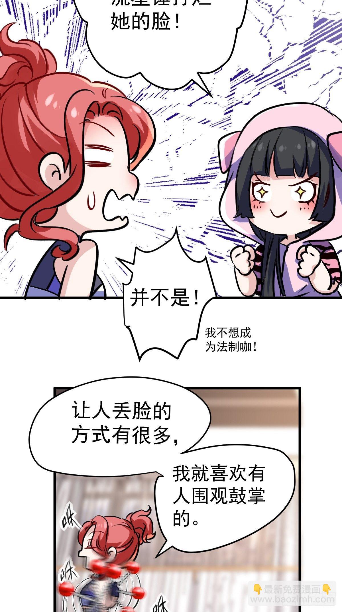 普通人家的普通饭菜(1/2)-第386话