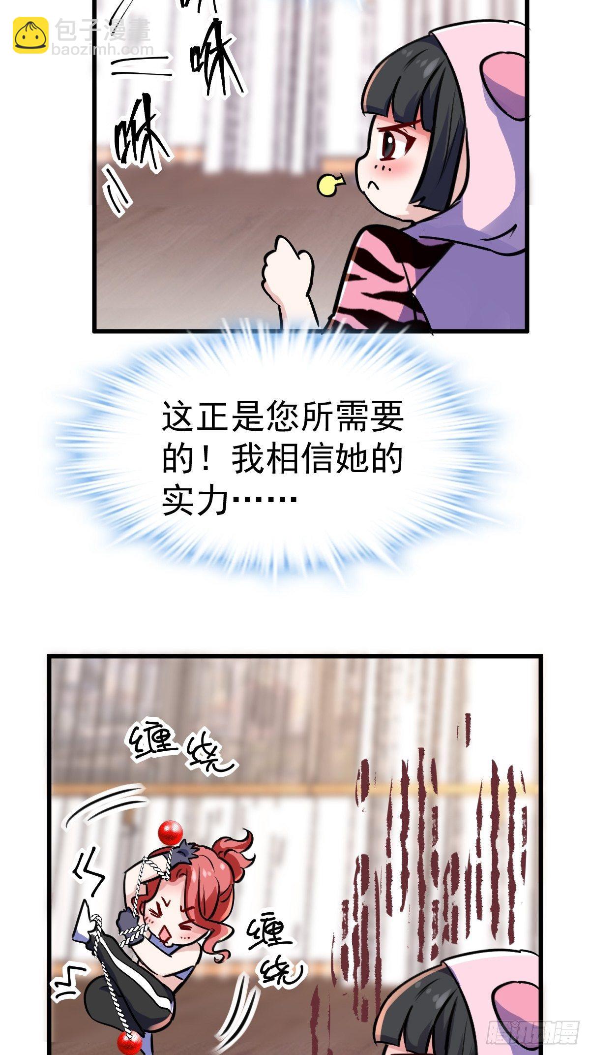 普通人家的普通饭菜(1/2)-第386话