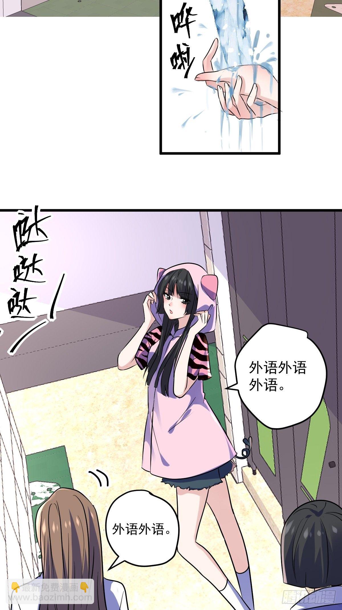 普通人家的普通饭菜(1/2)-第386话